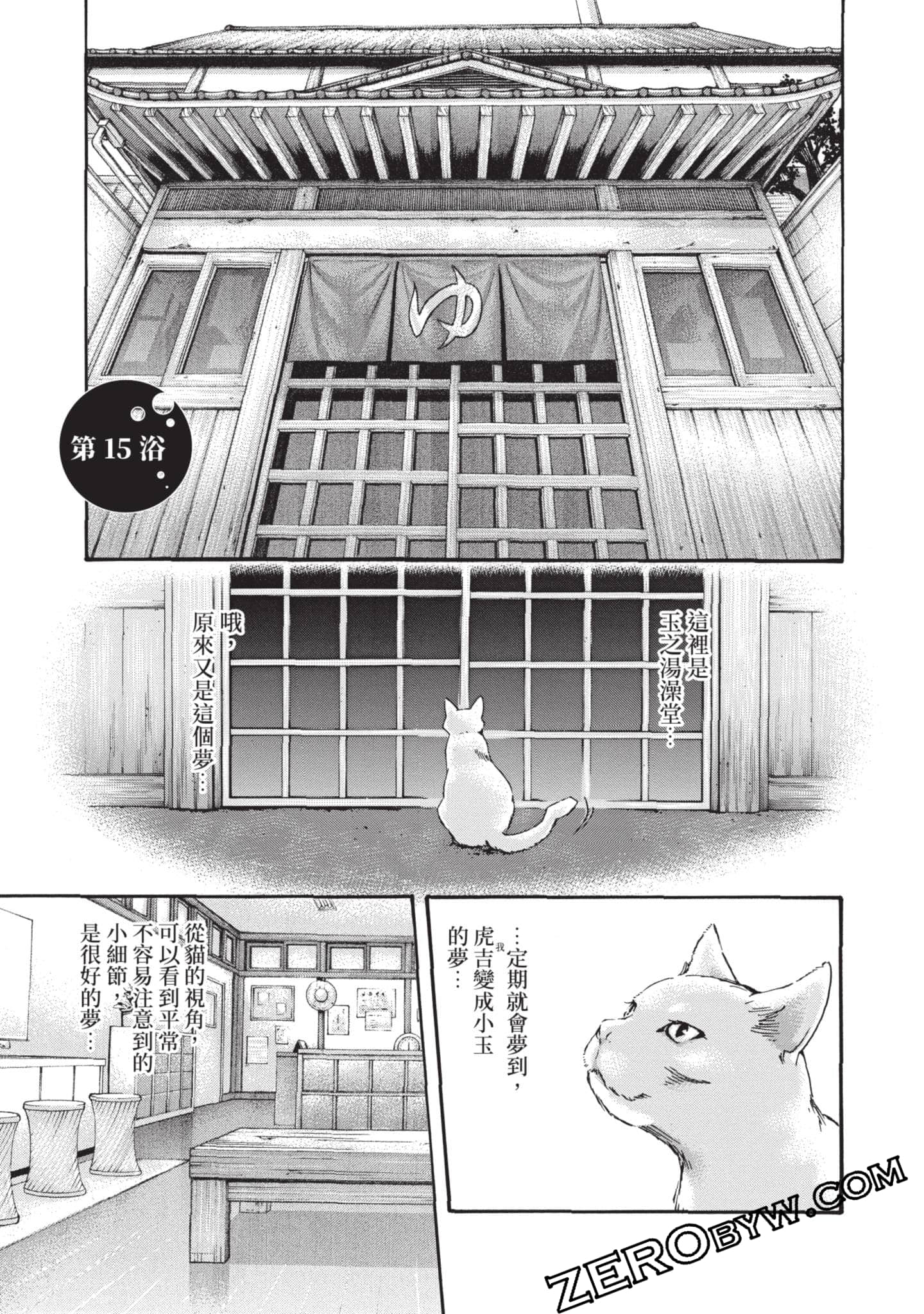 Page 128