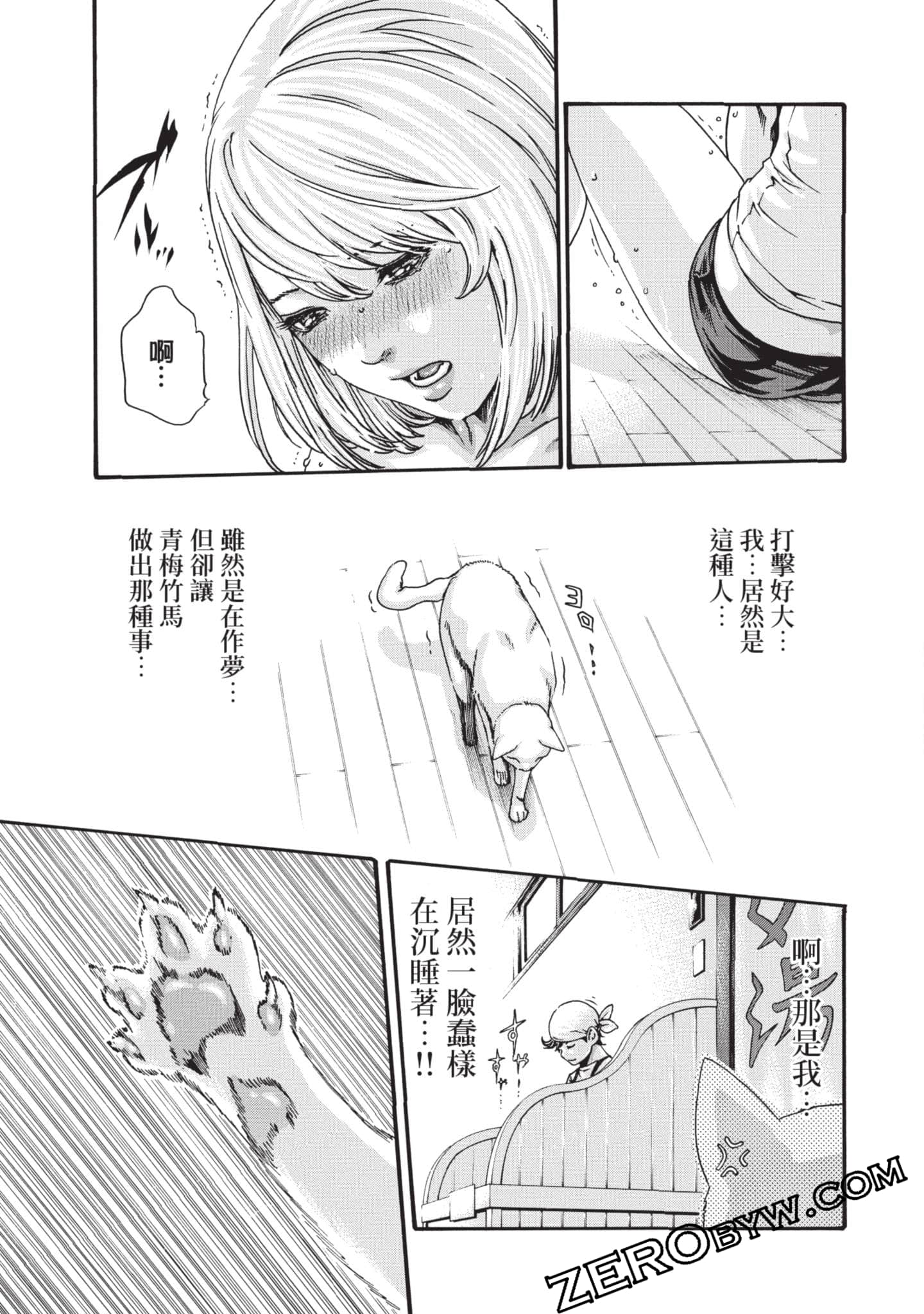 Page 134
