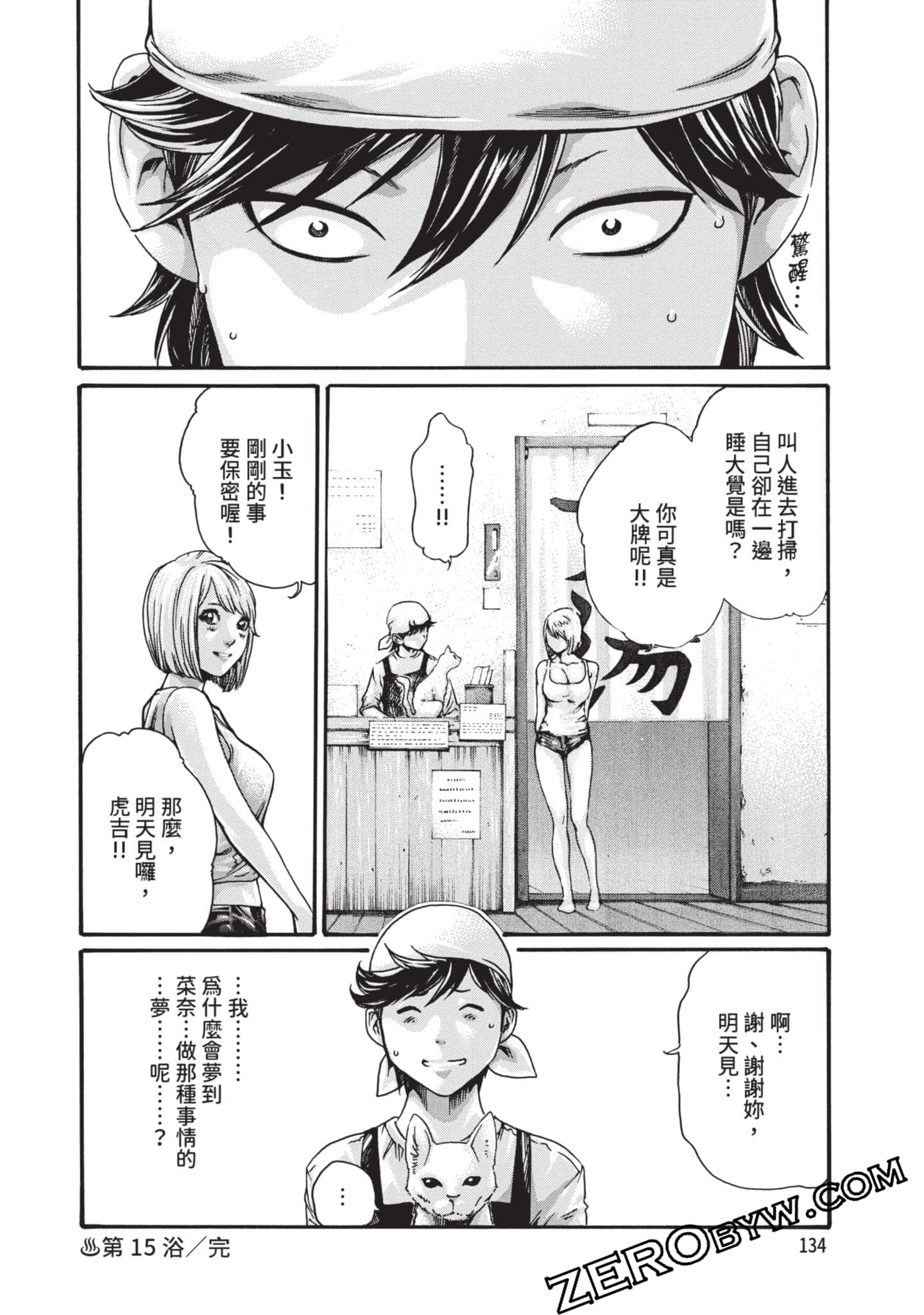 Page 135
