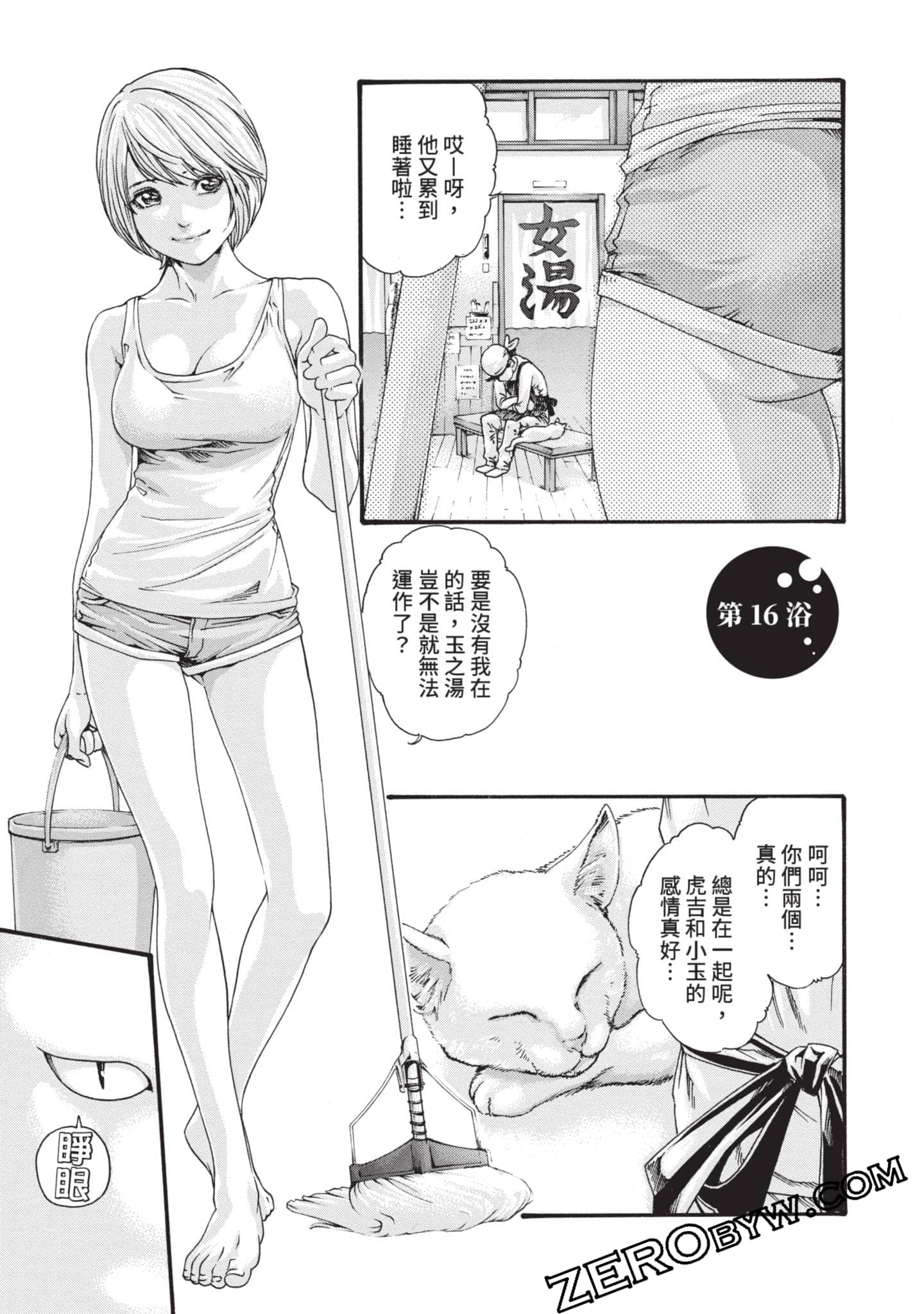 Page 136