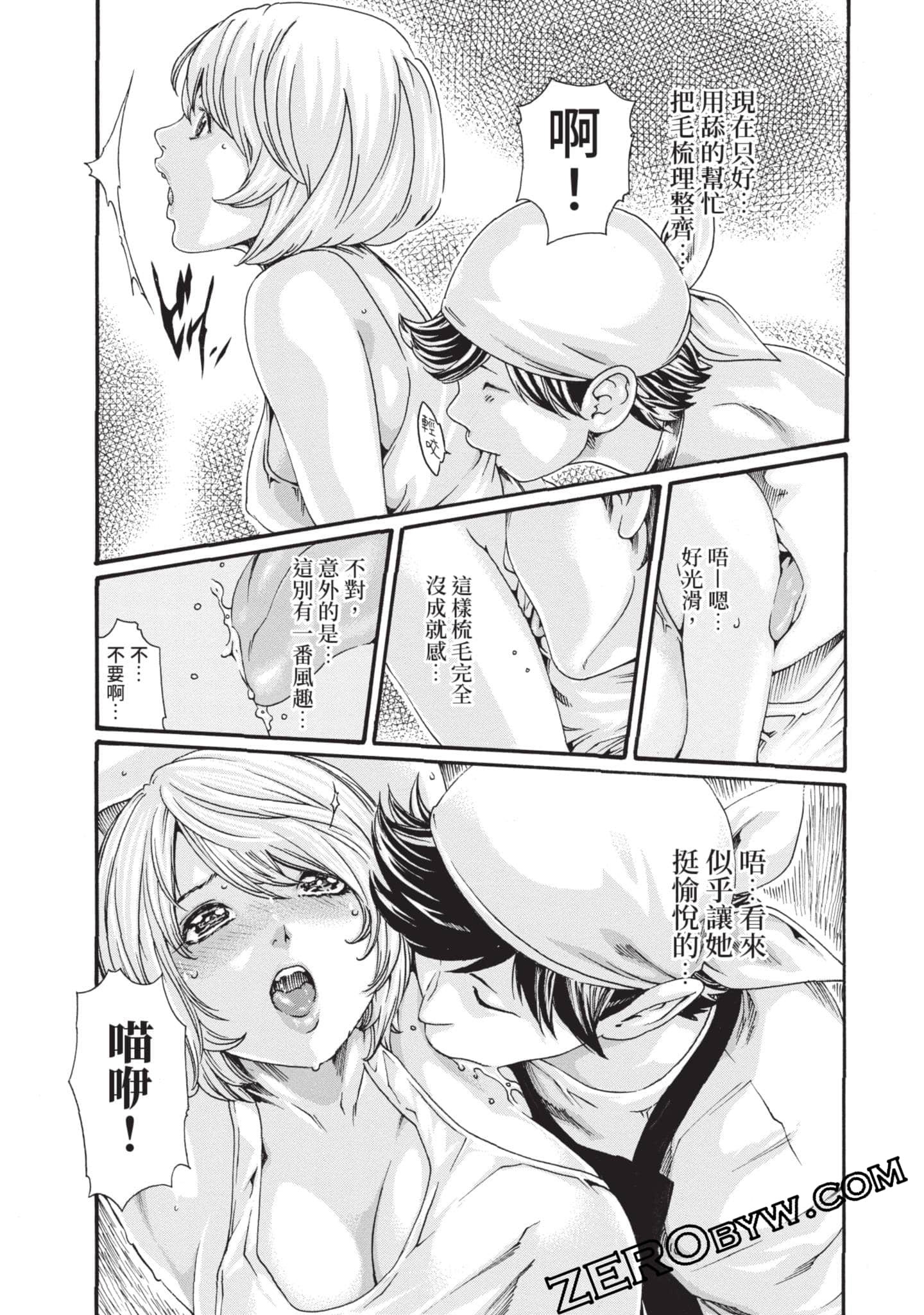 Page 140