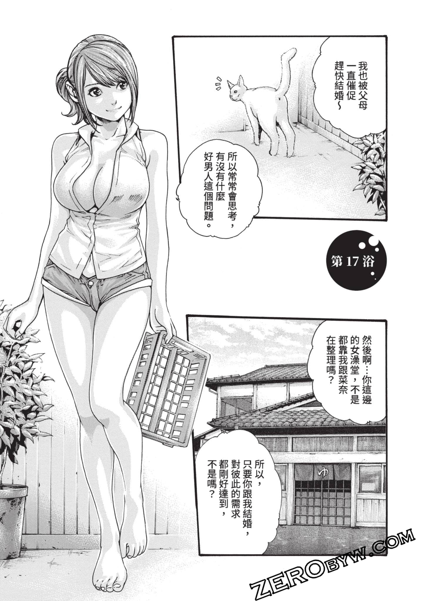 Page 144