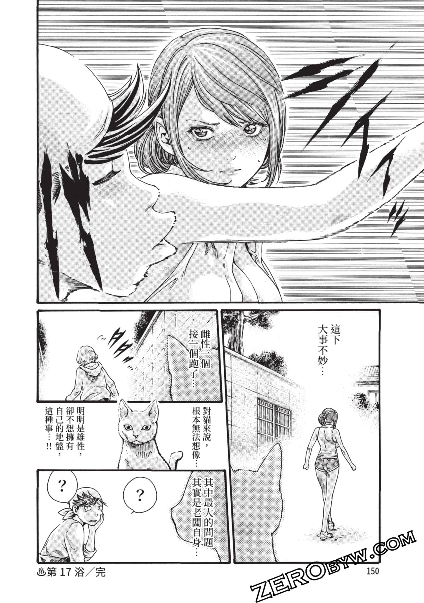 Page 151