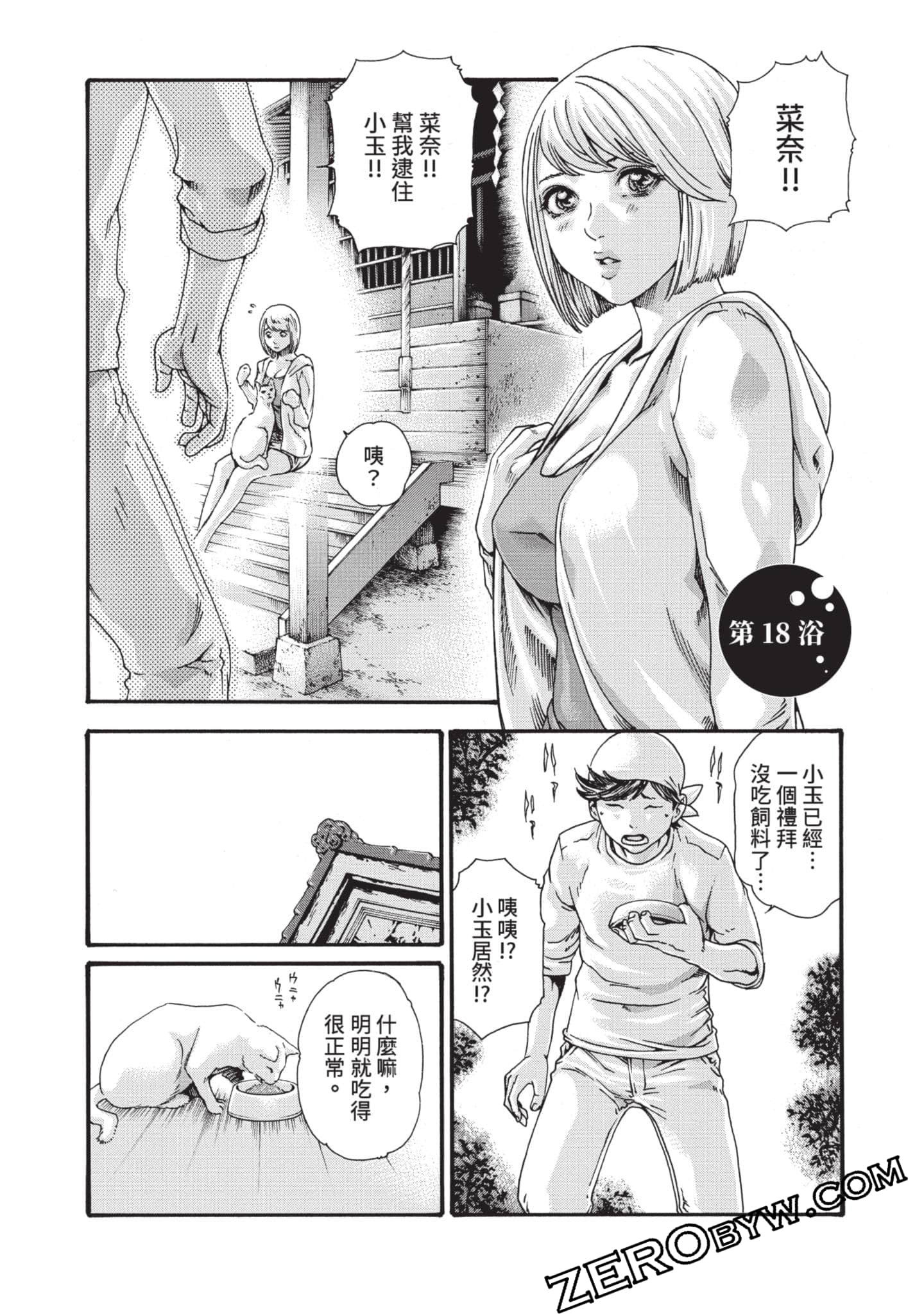 Page 152