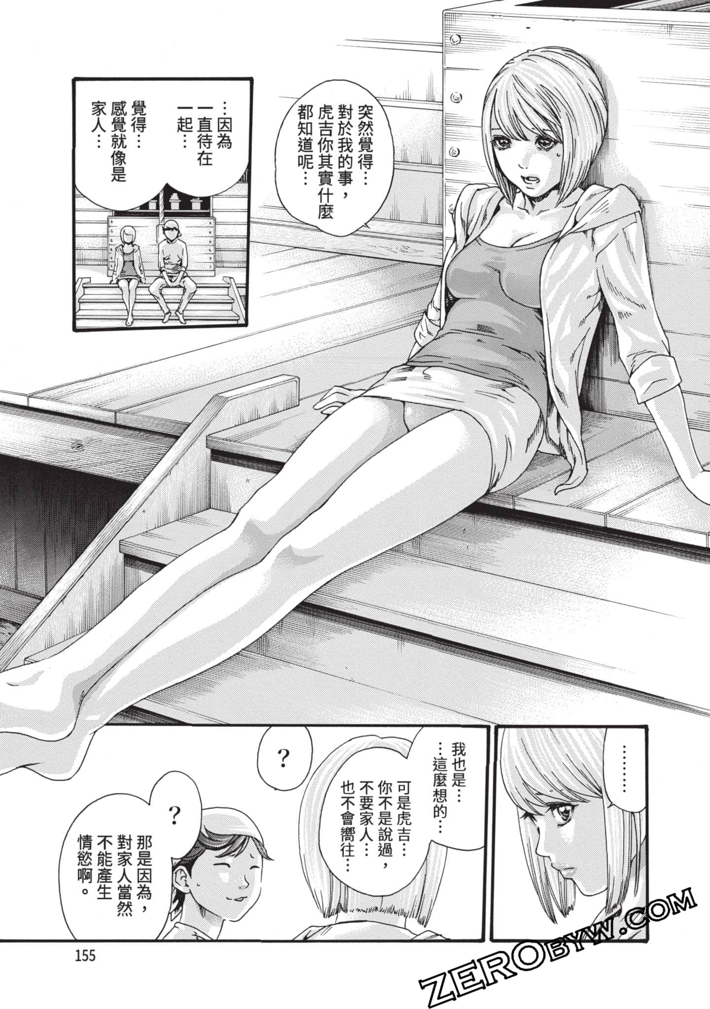Page 156