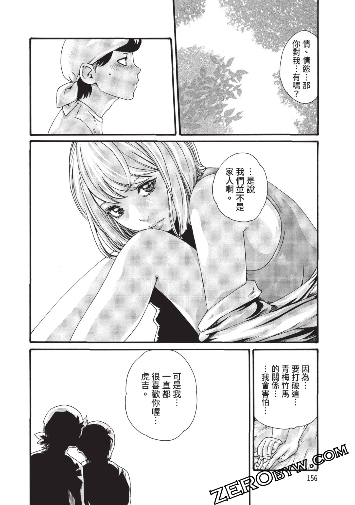 Page 157