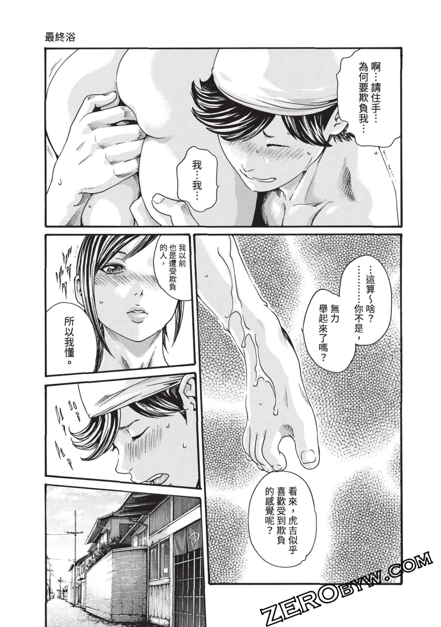 Page 164