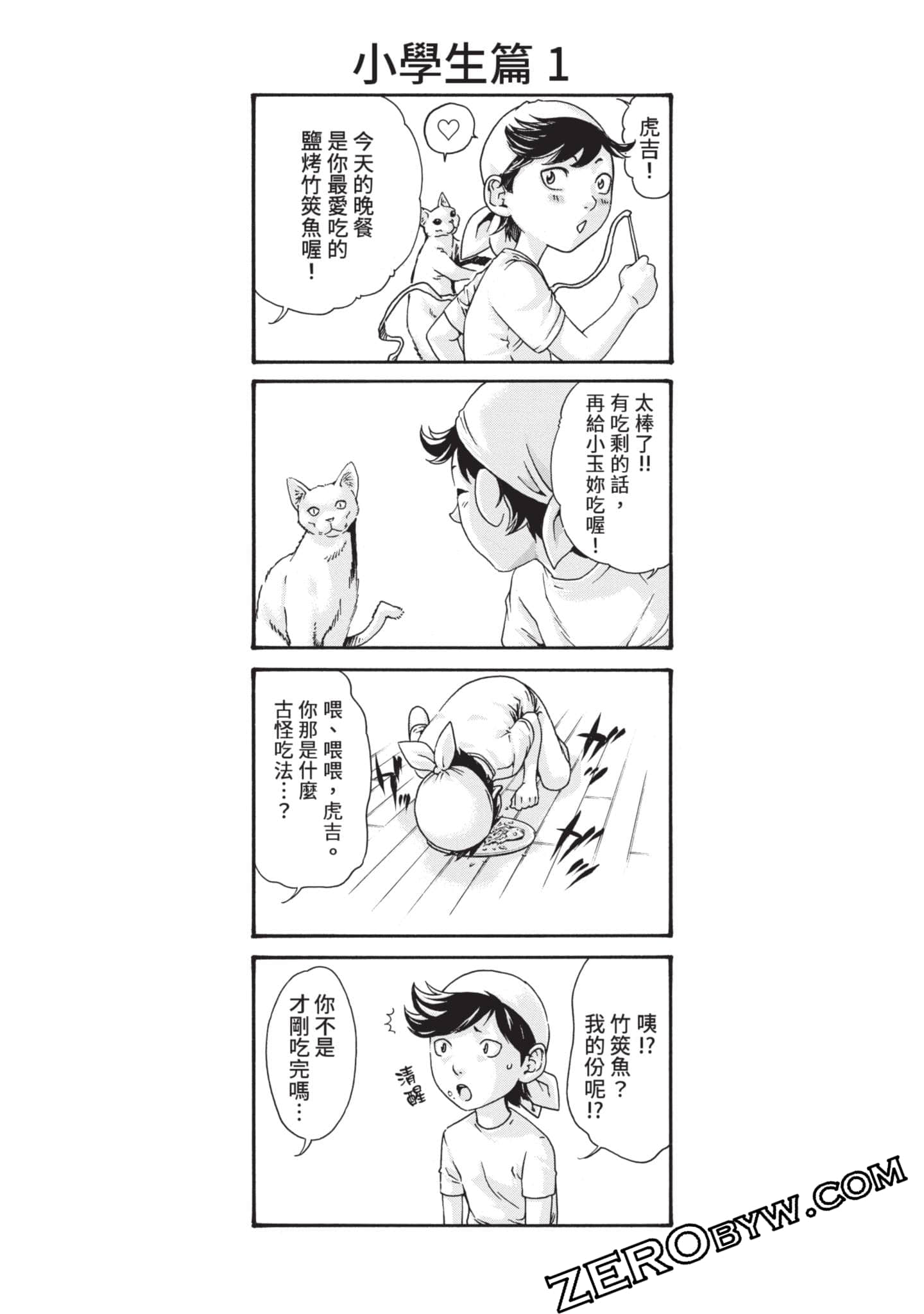 Page 169