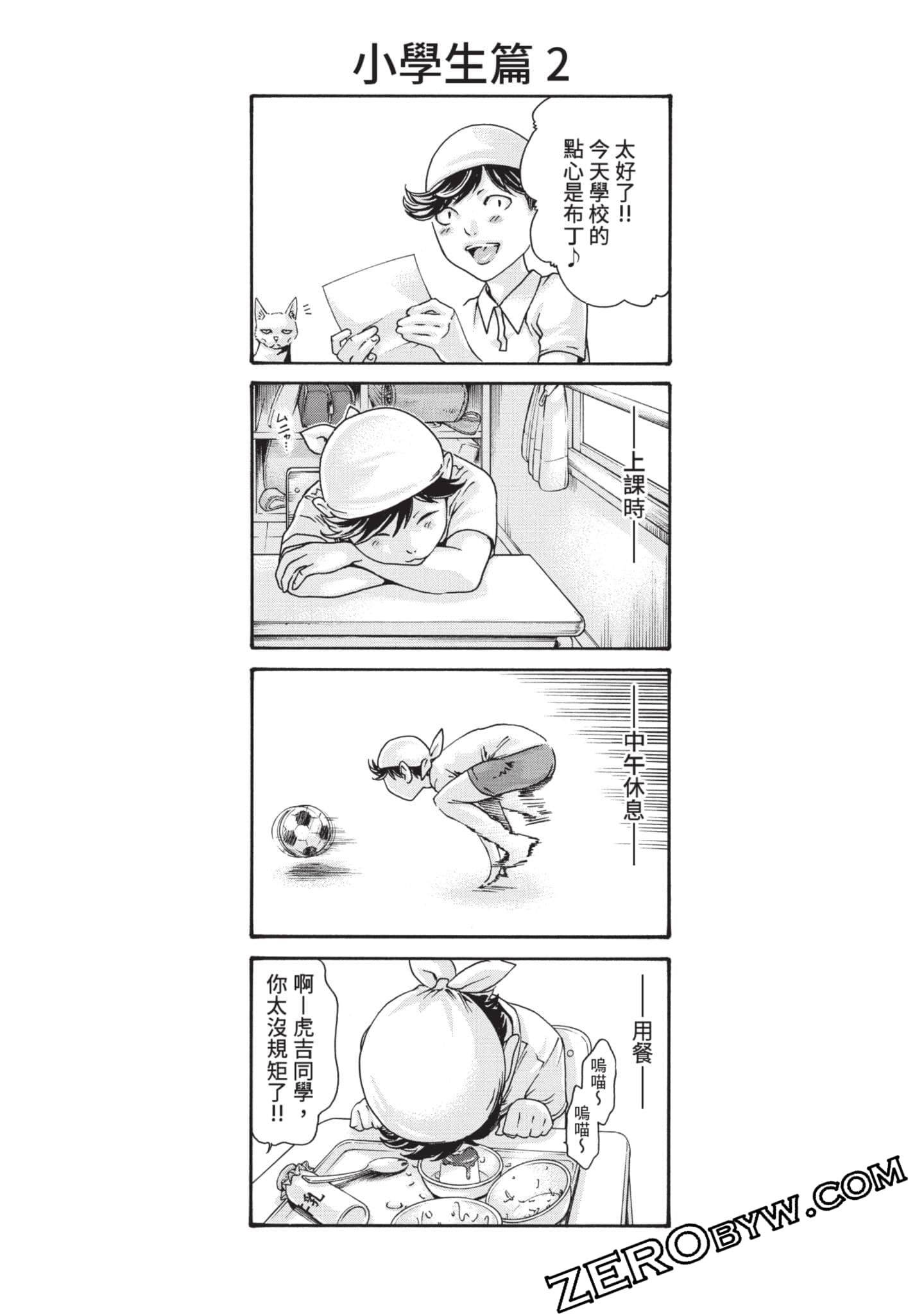 Page 170