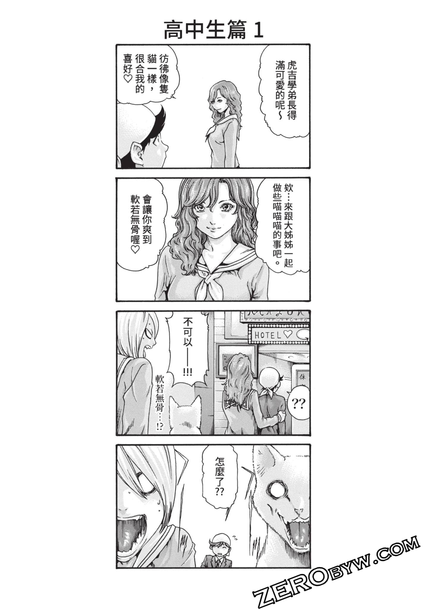 Page 173