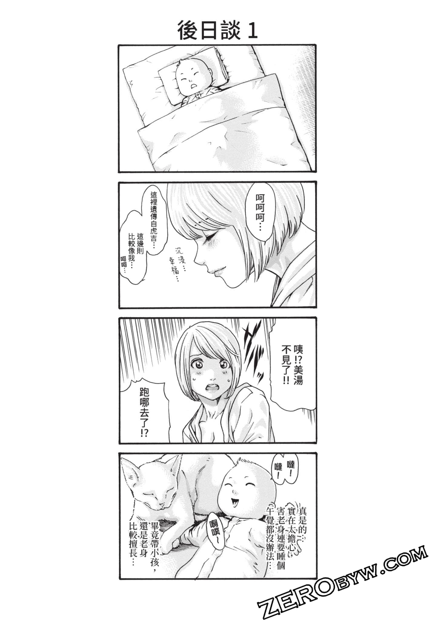 Page 175