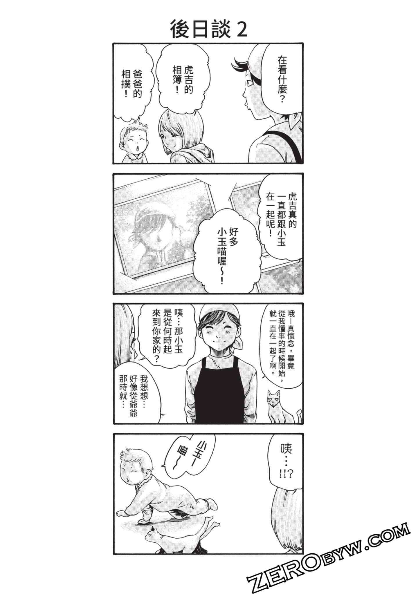 Page 176