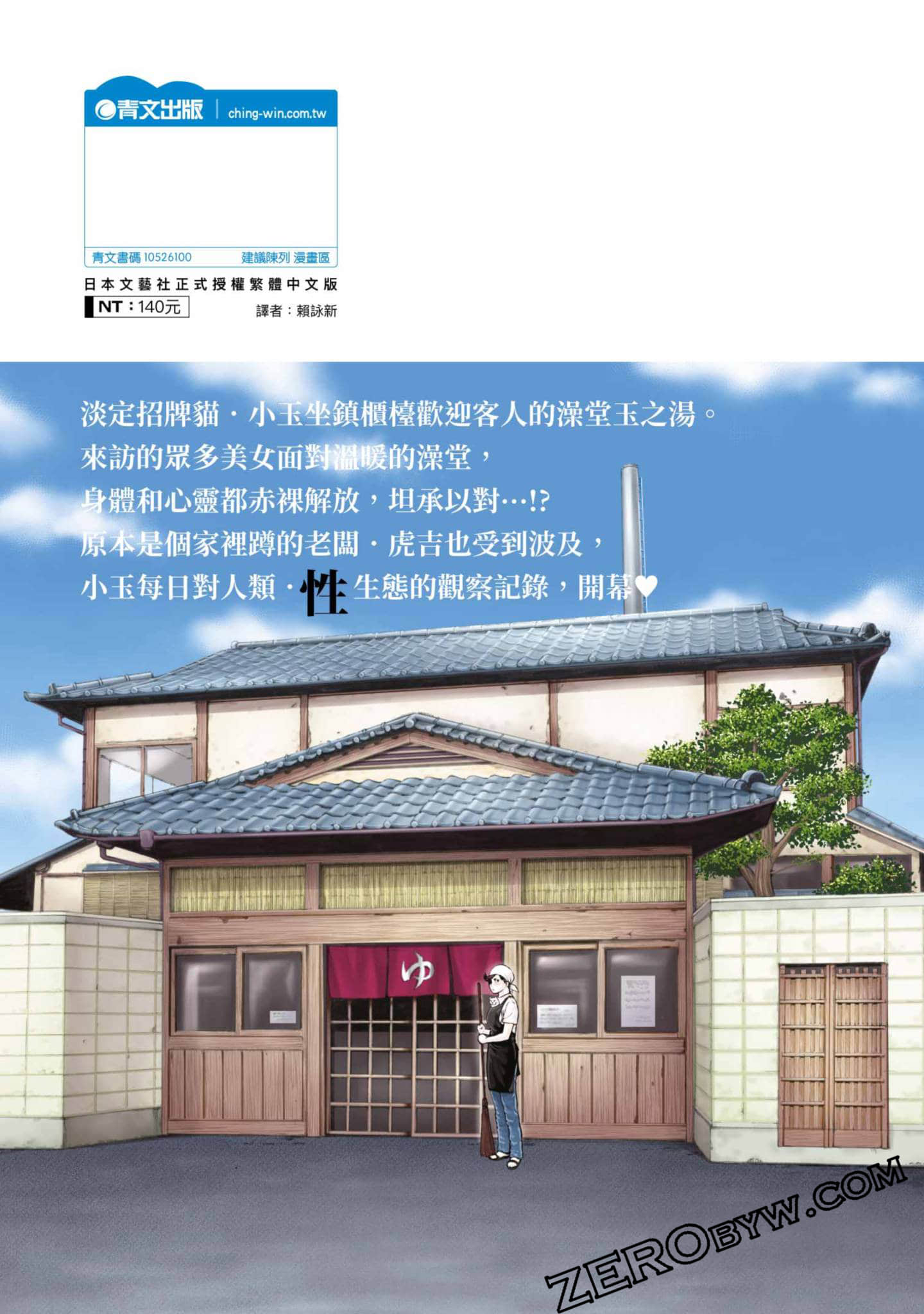 Page 178