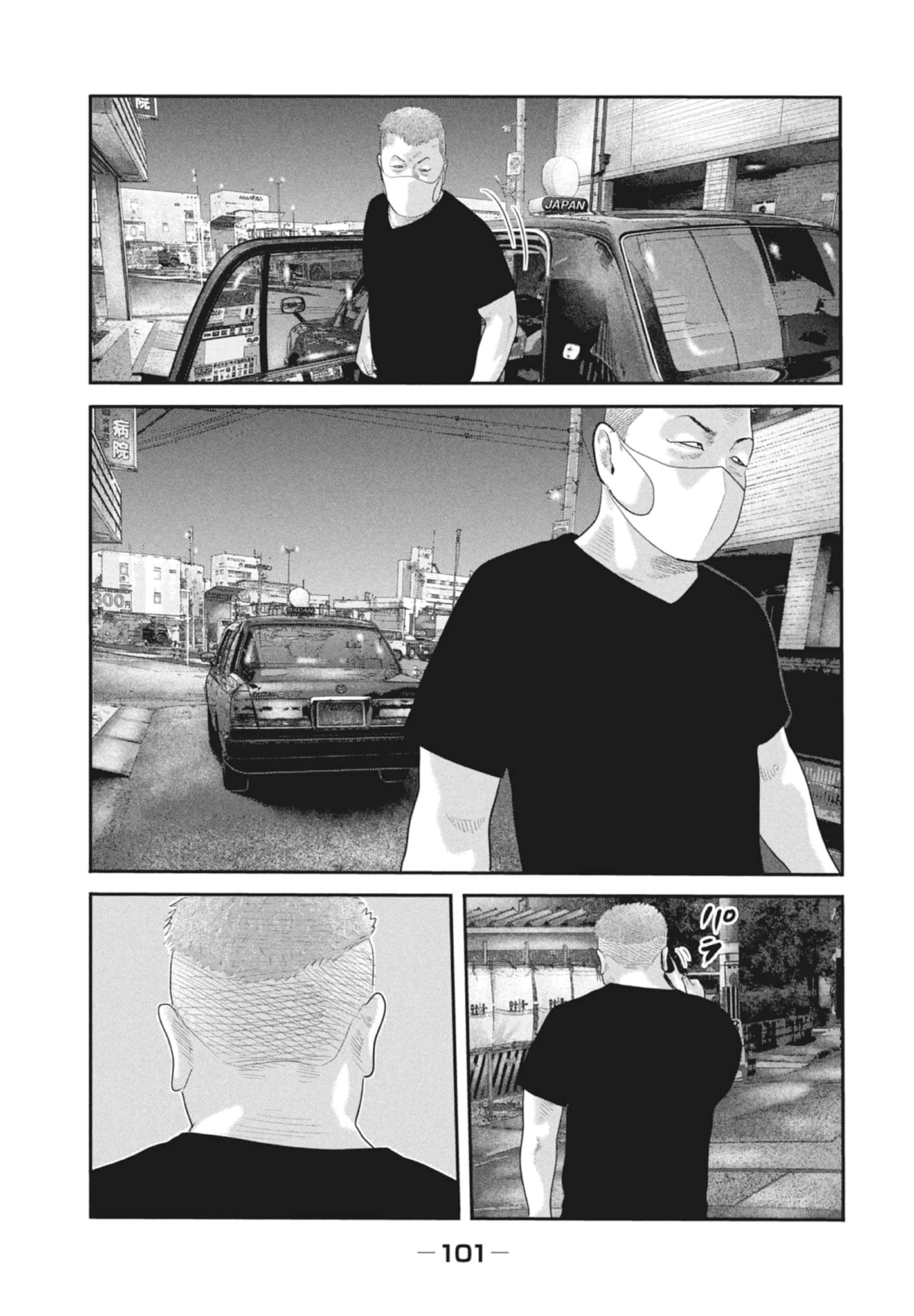 Page 103