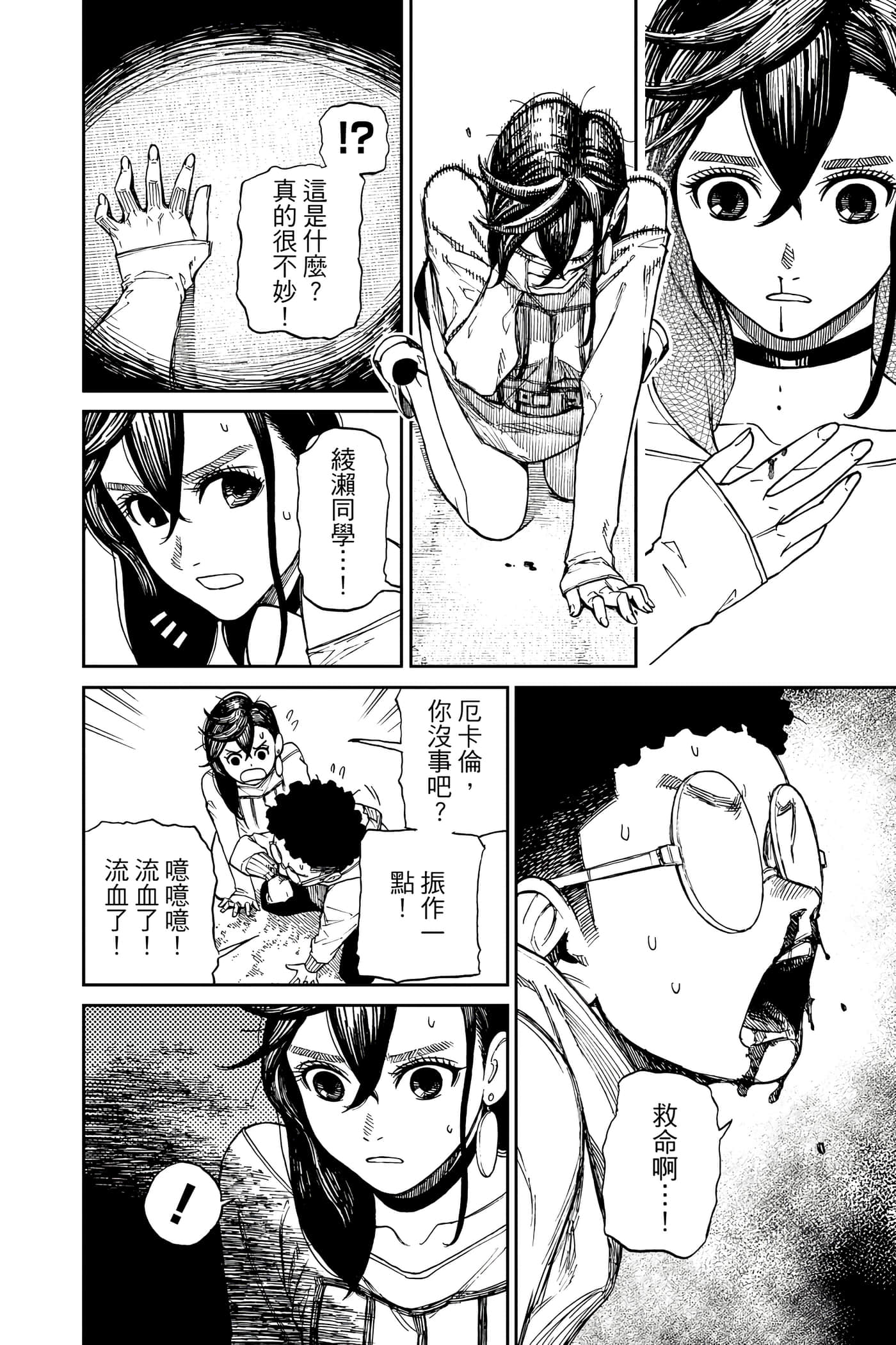 Page 89