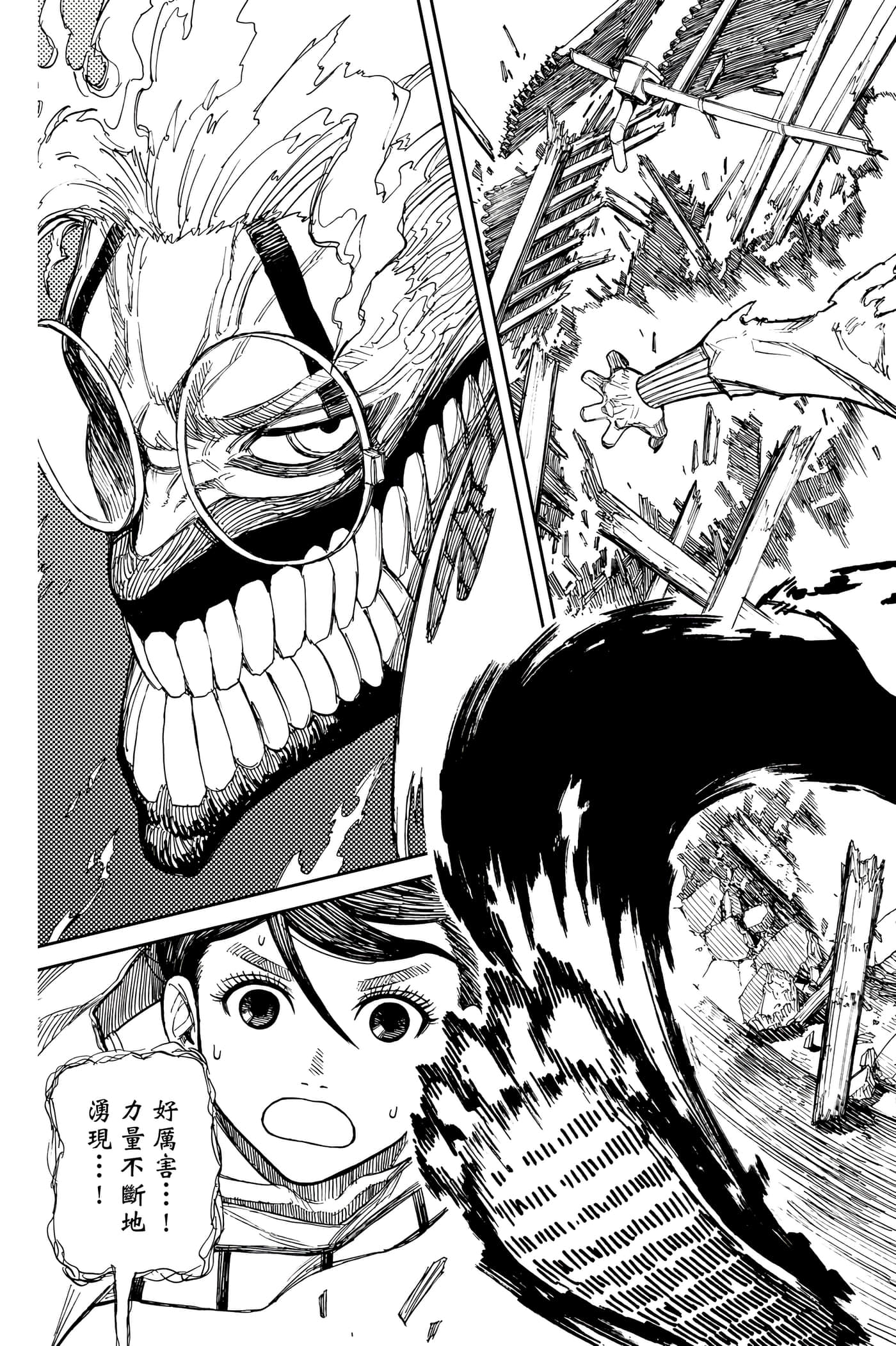 Page 98