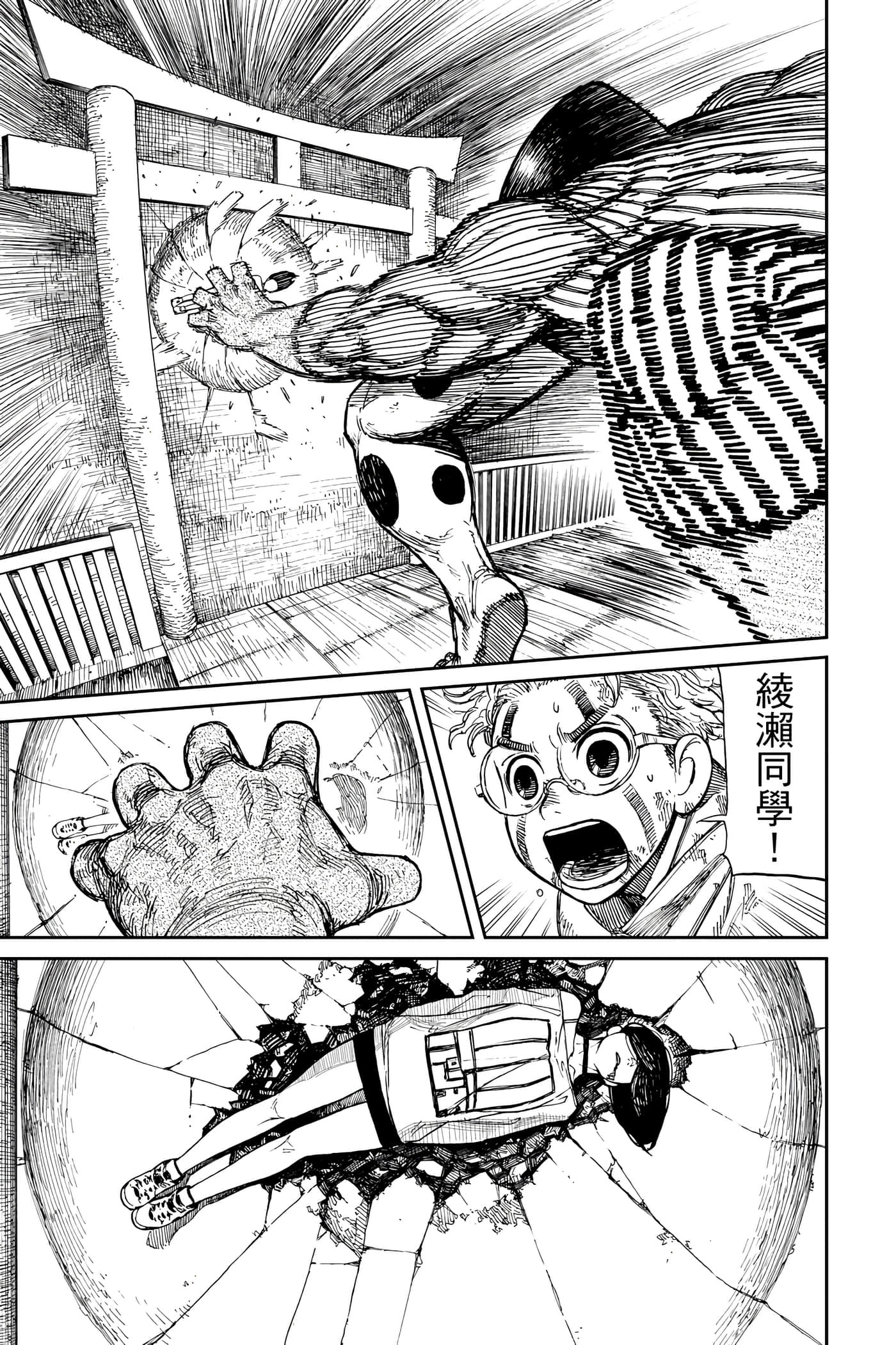 Page 110