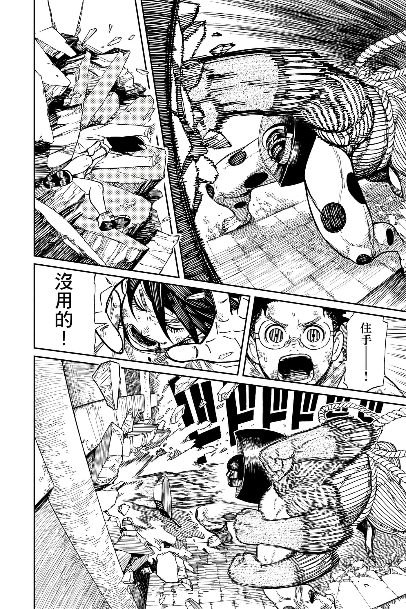 Page 113