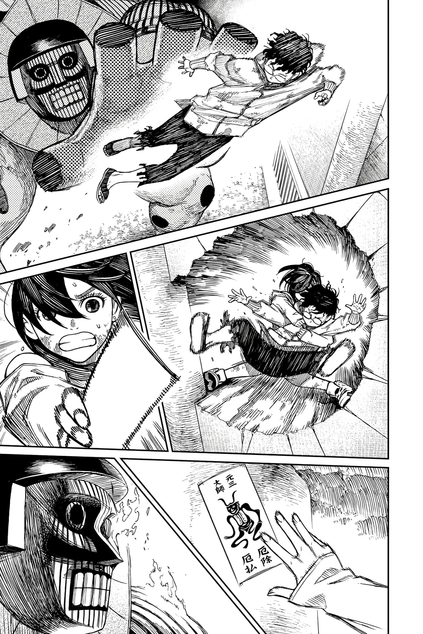 Page 116