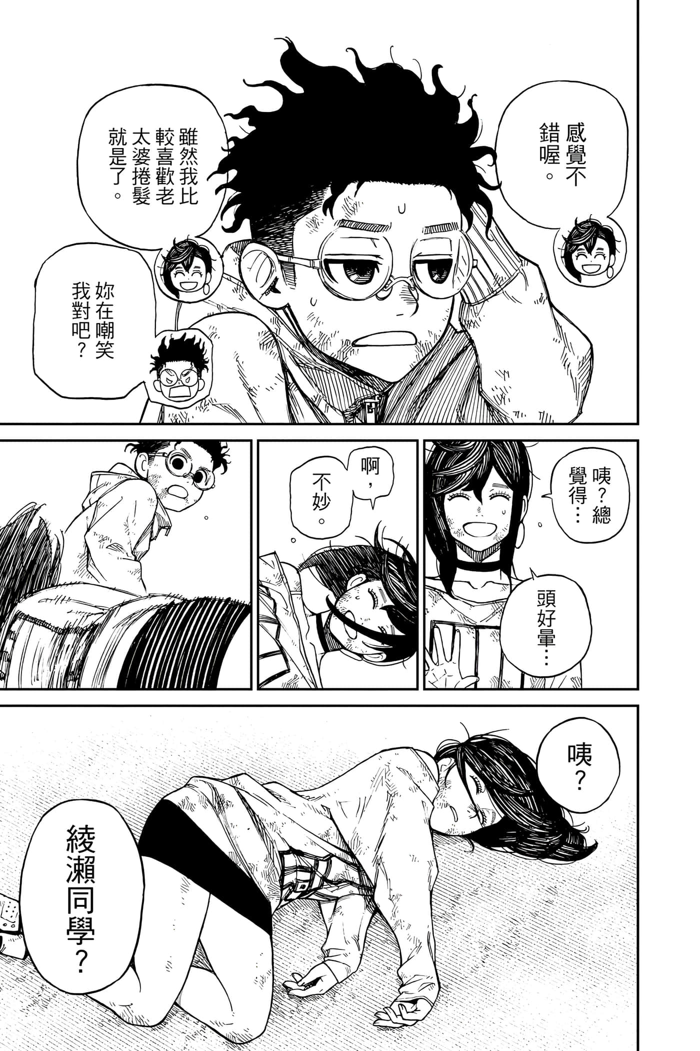 Page 120