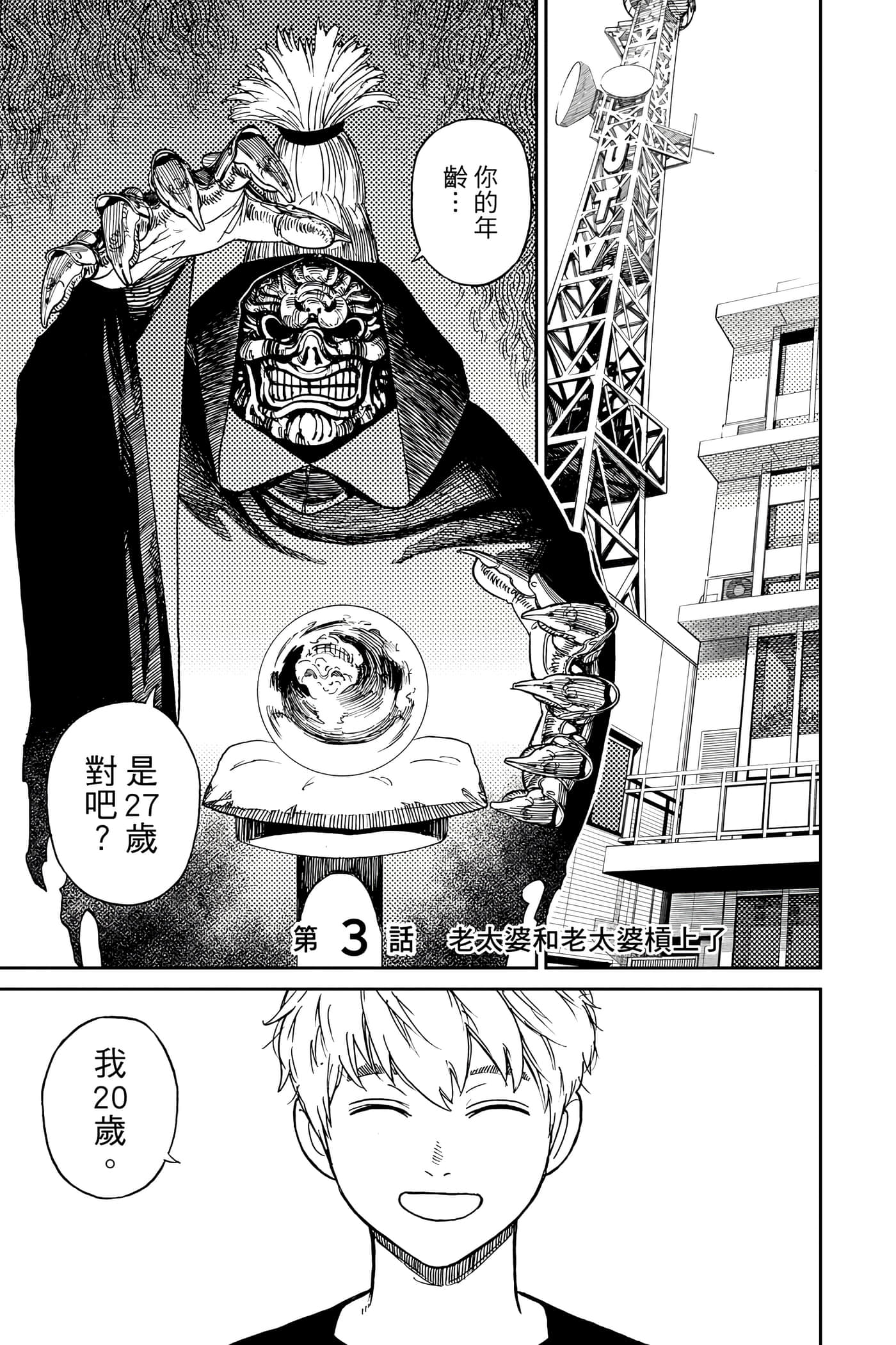 Page 122