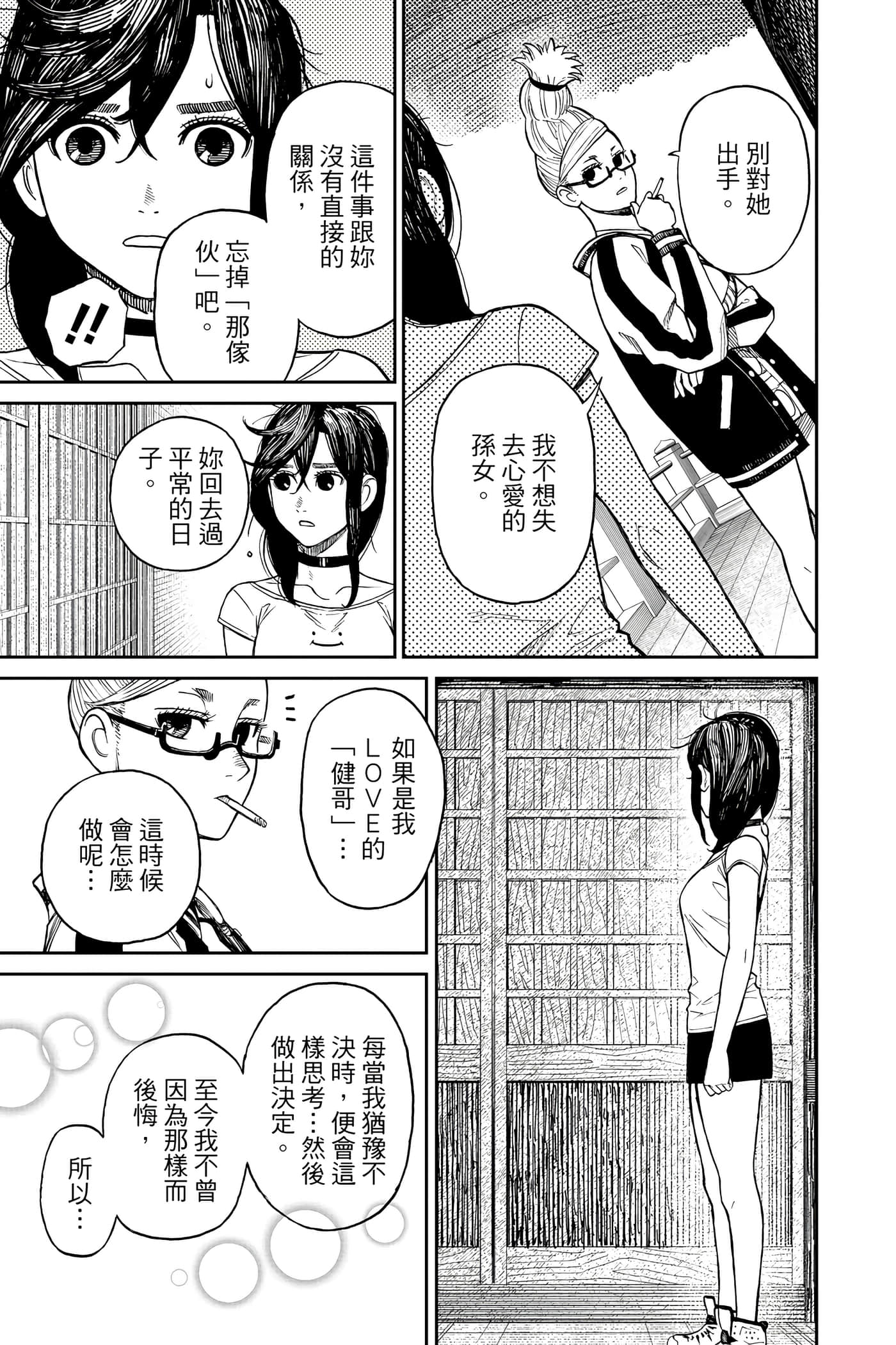 Page 150