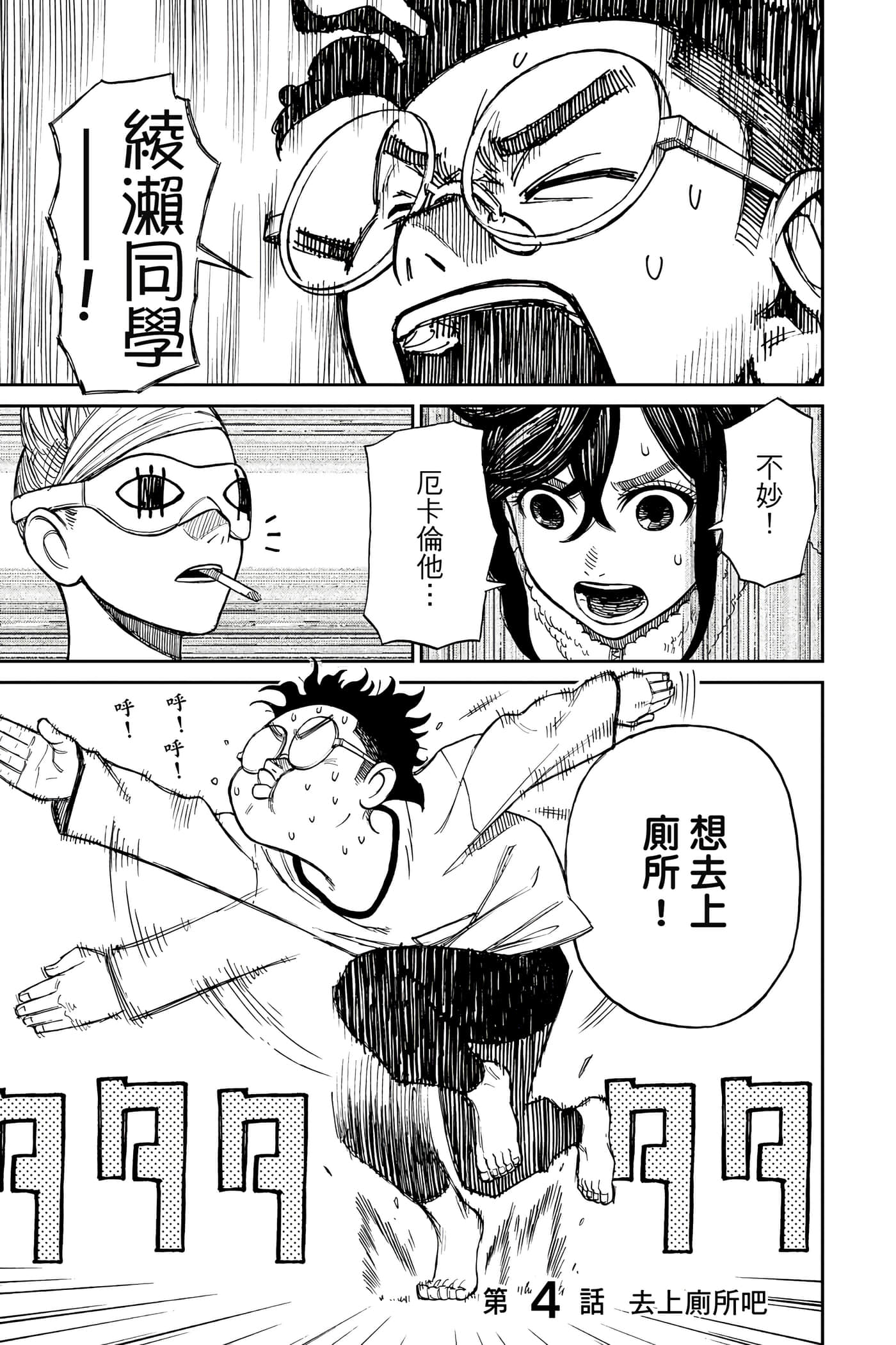 Page 162