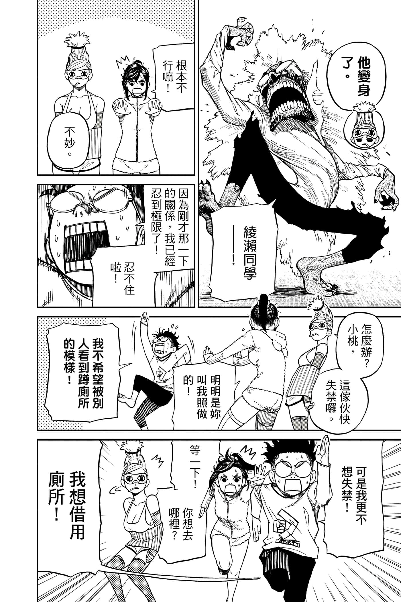 Page 169