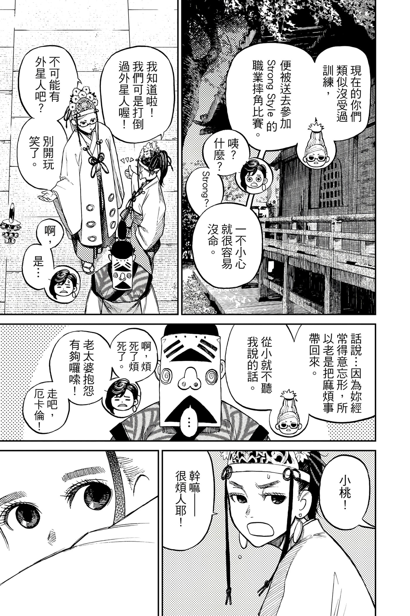 Page 178