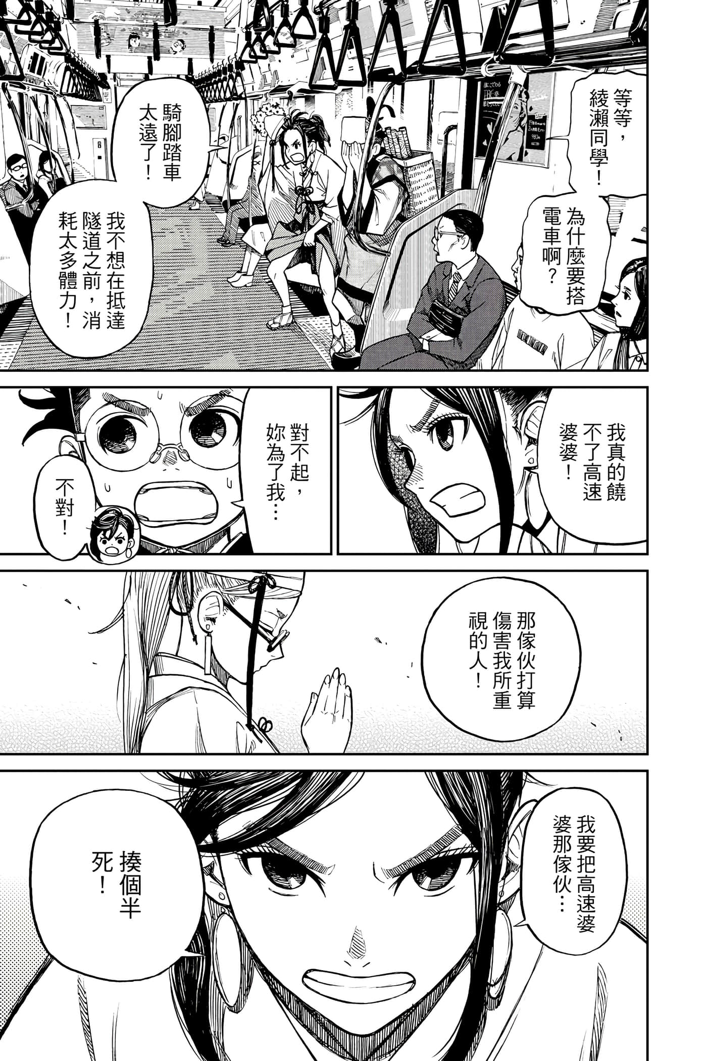 Page 180