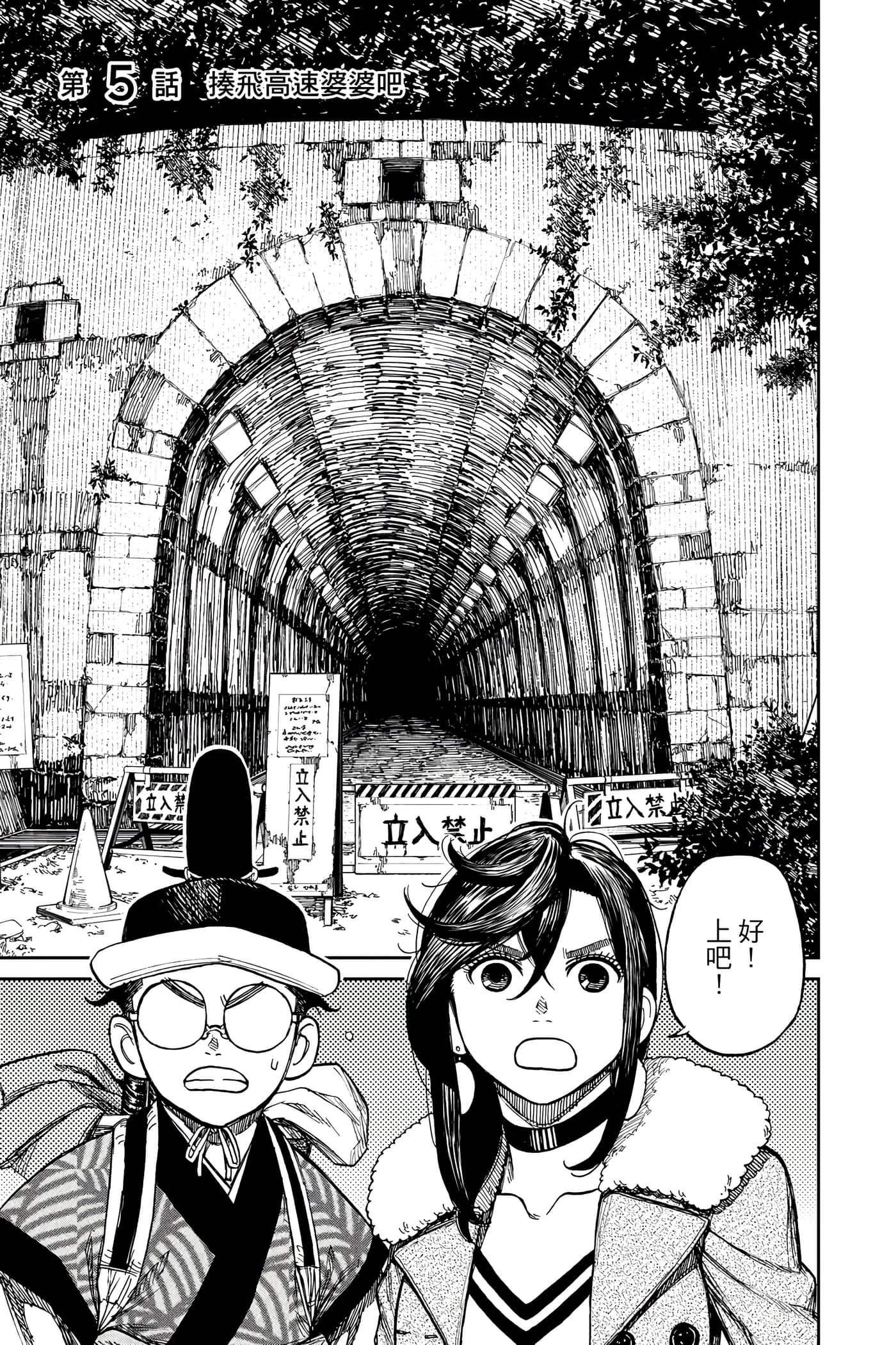 Page 182