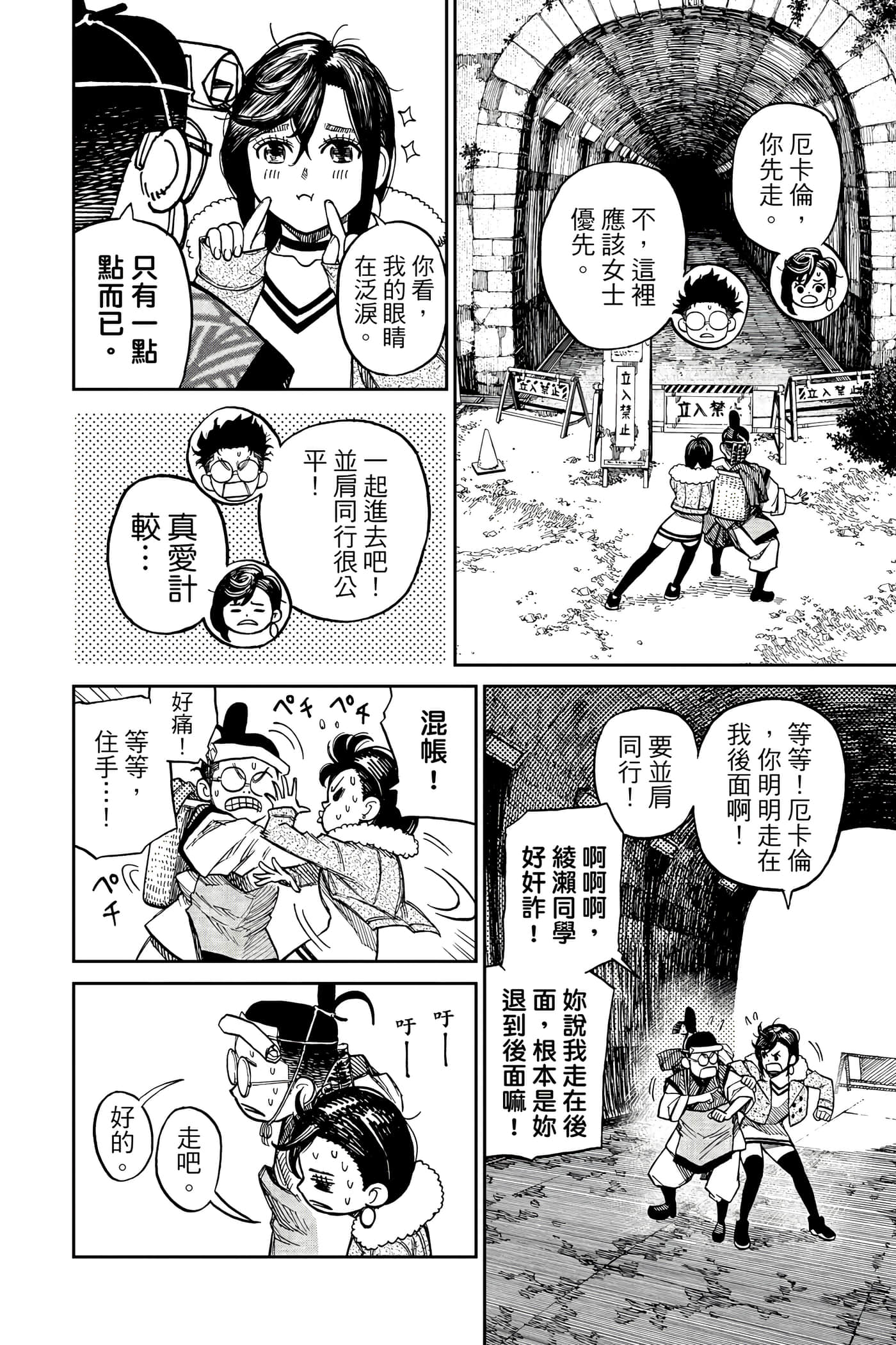 Page 183