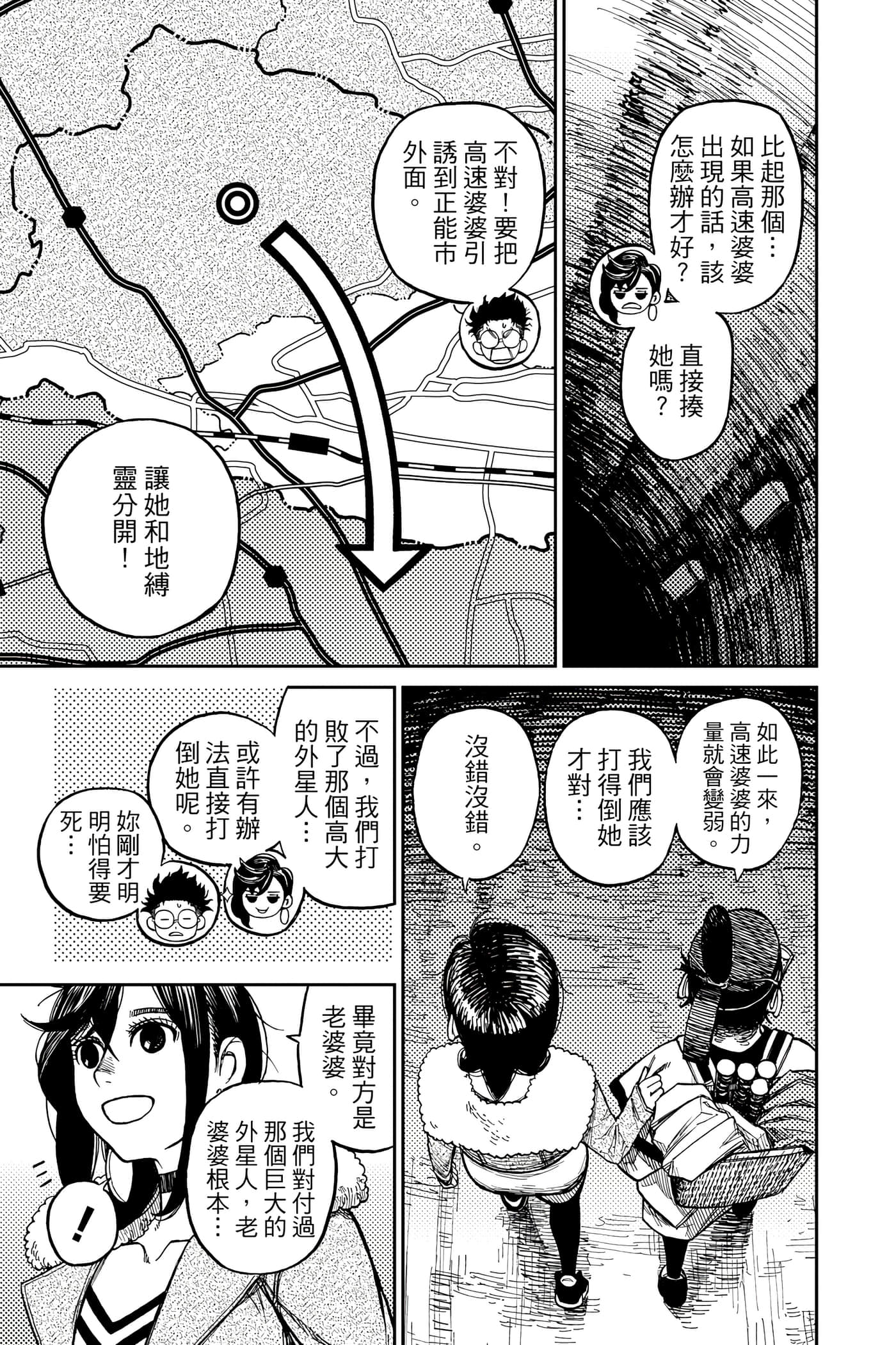 Page 184