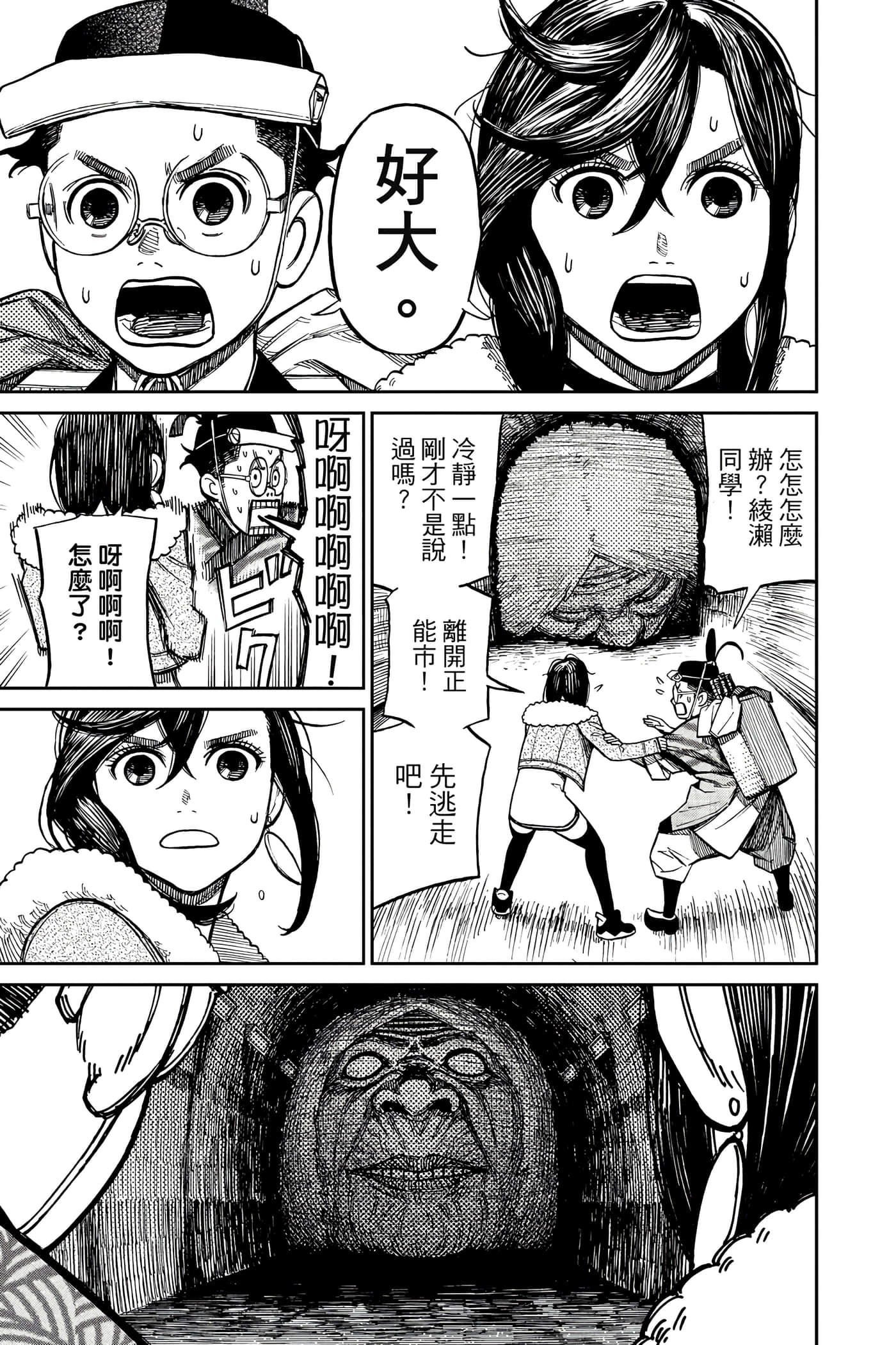 Page 186