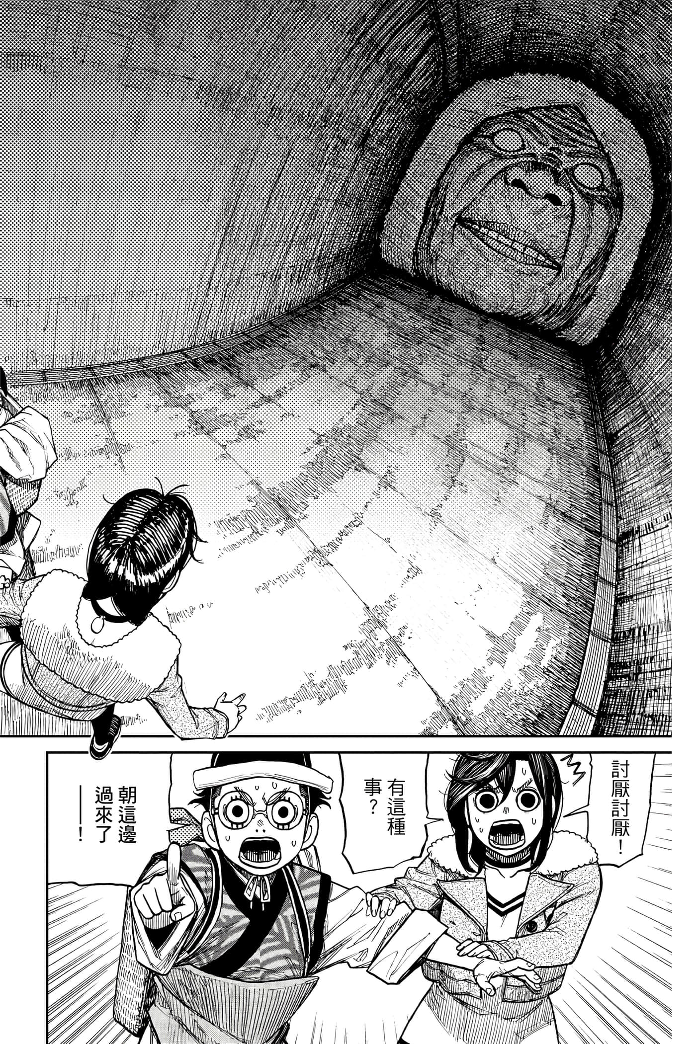 Page 187