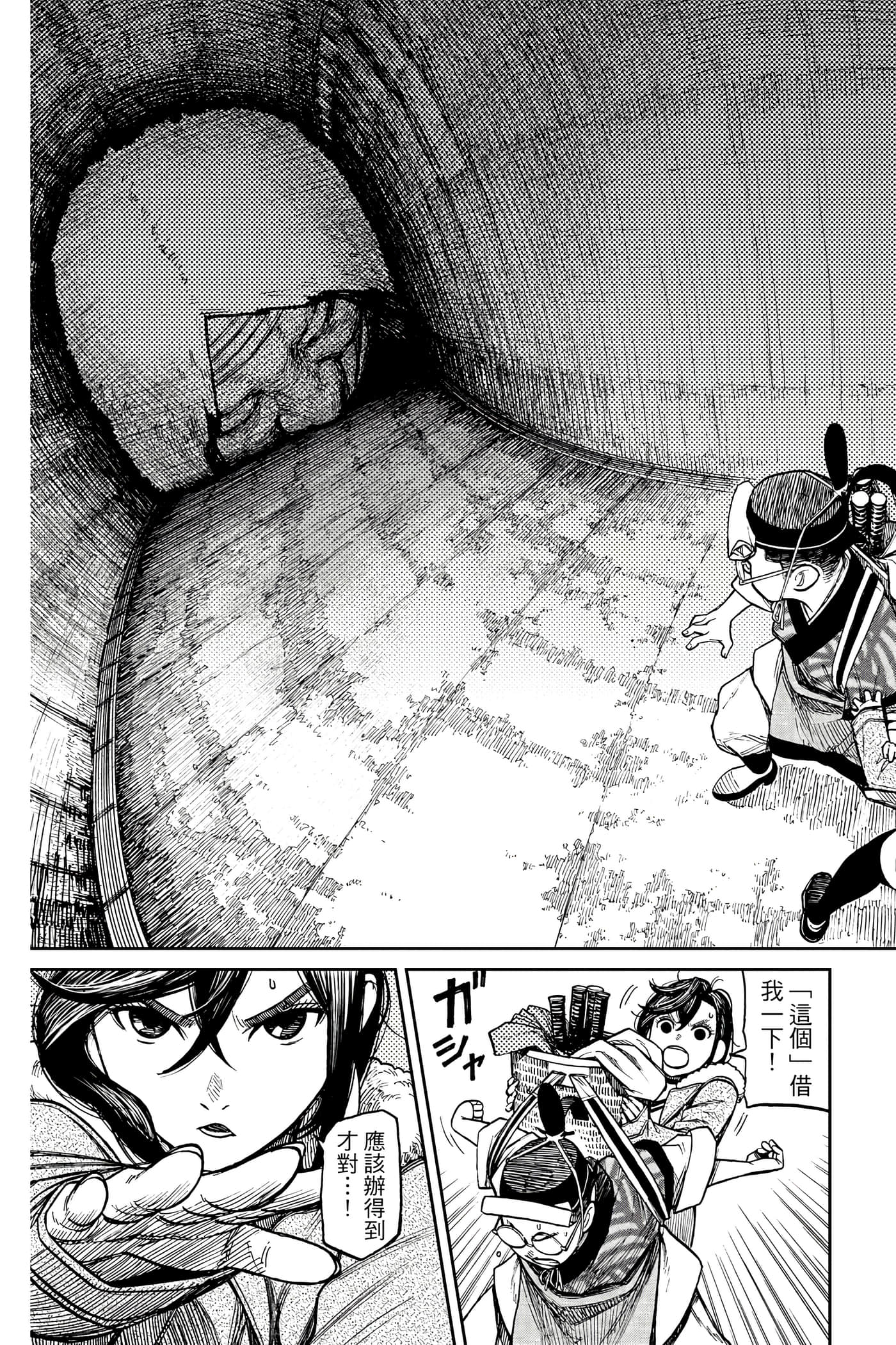Page 188