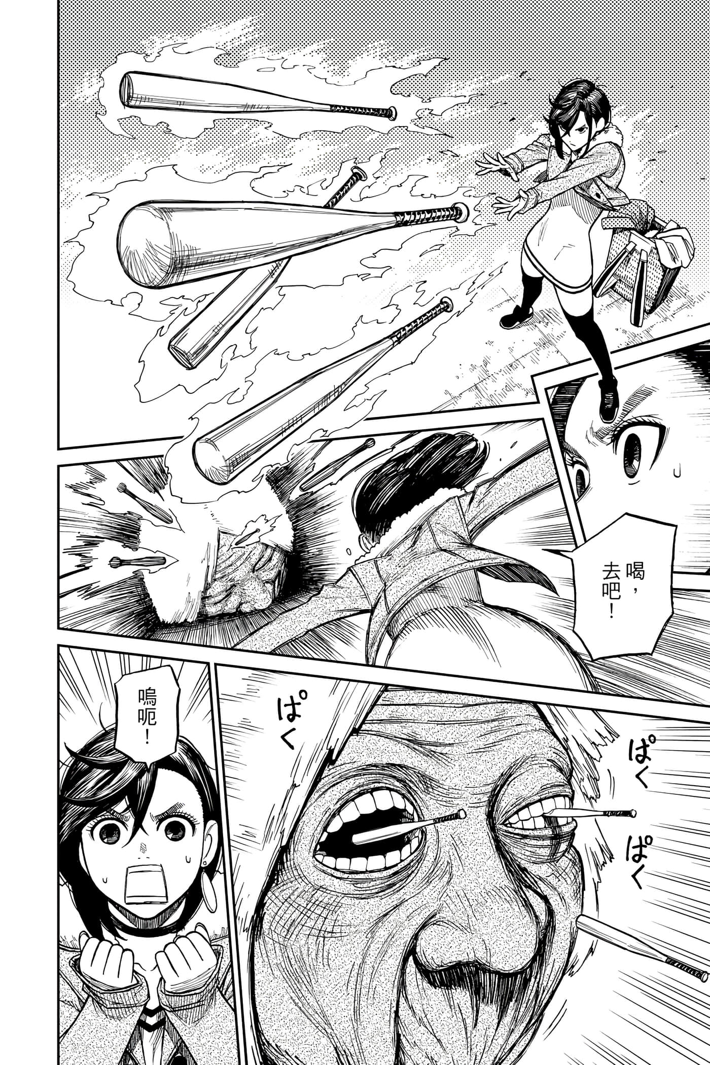 Page 189