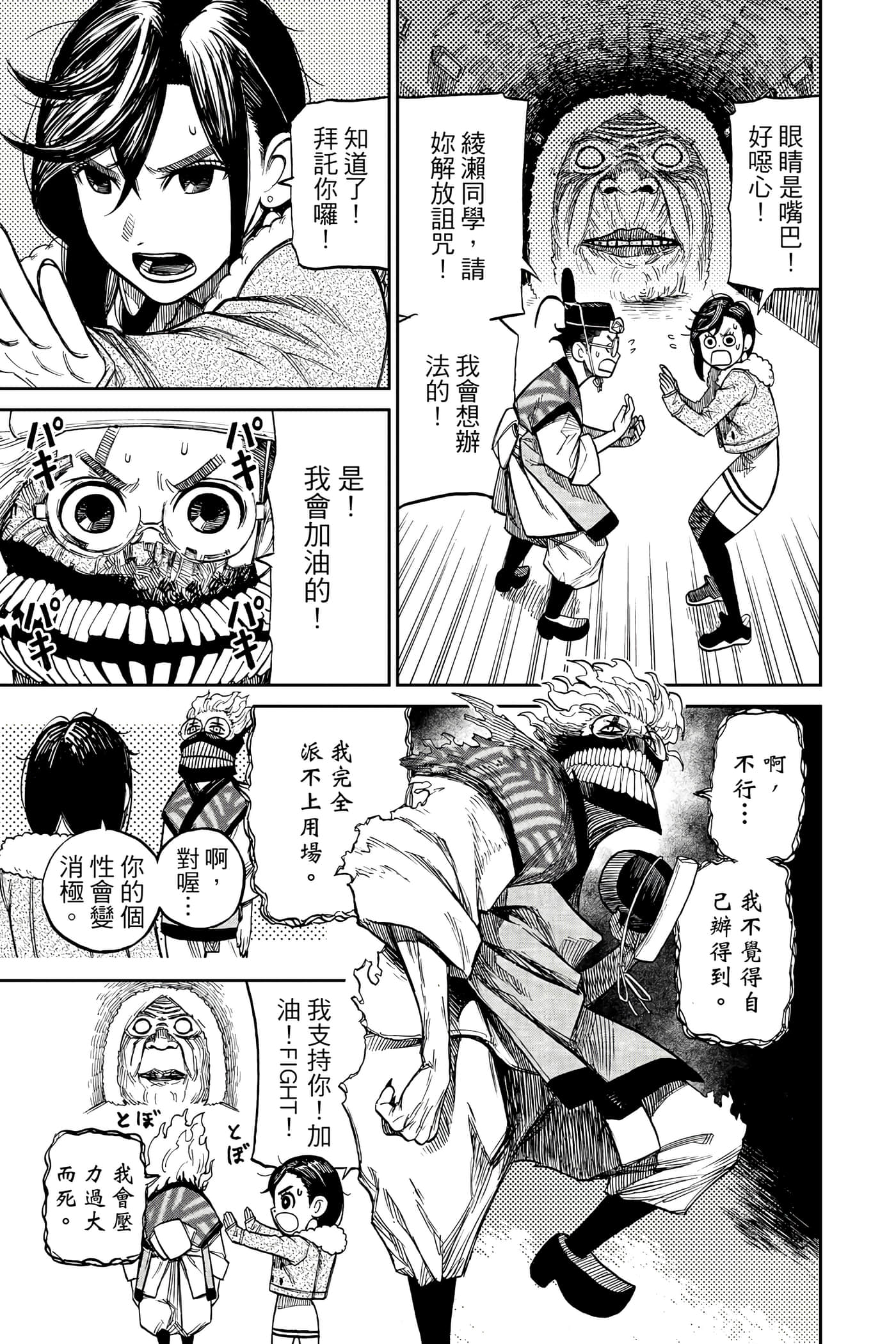 Page 190
