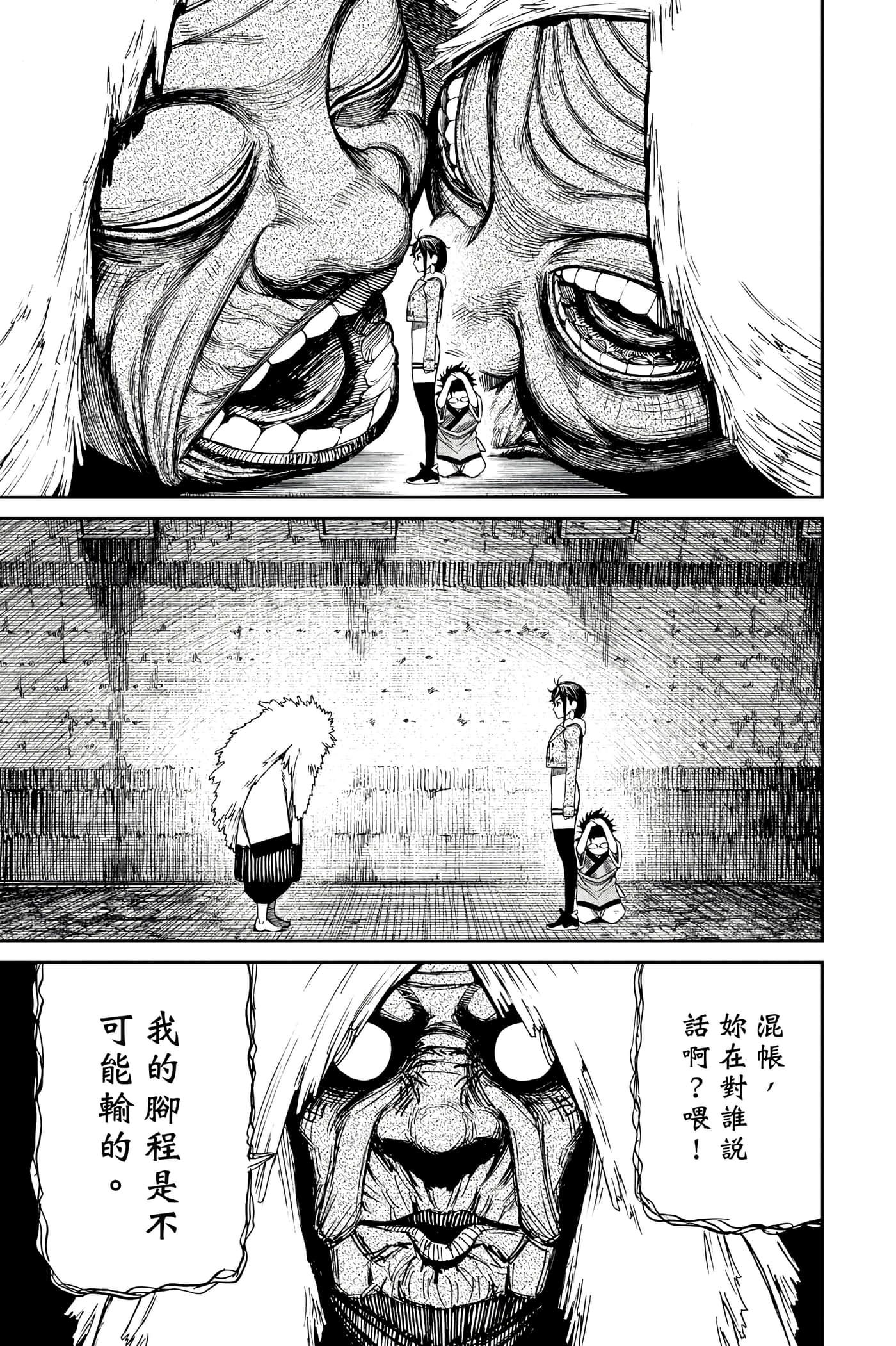 Page 194