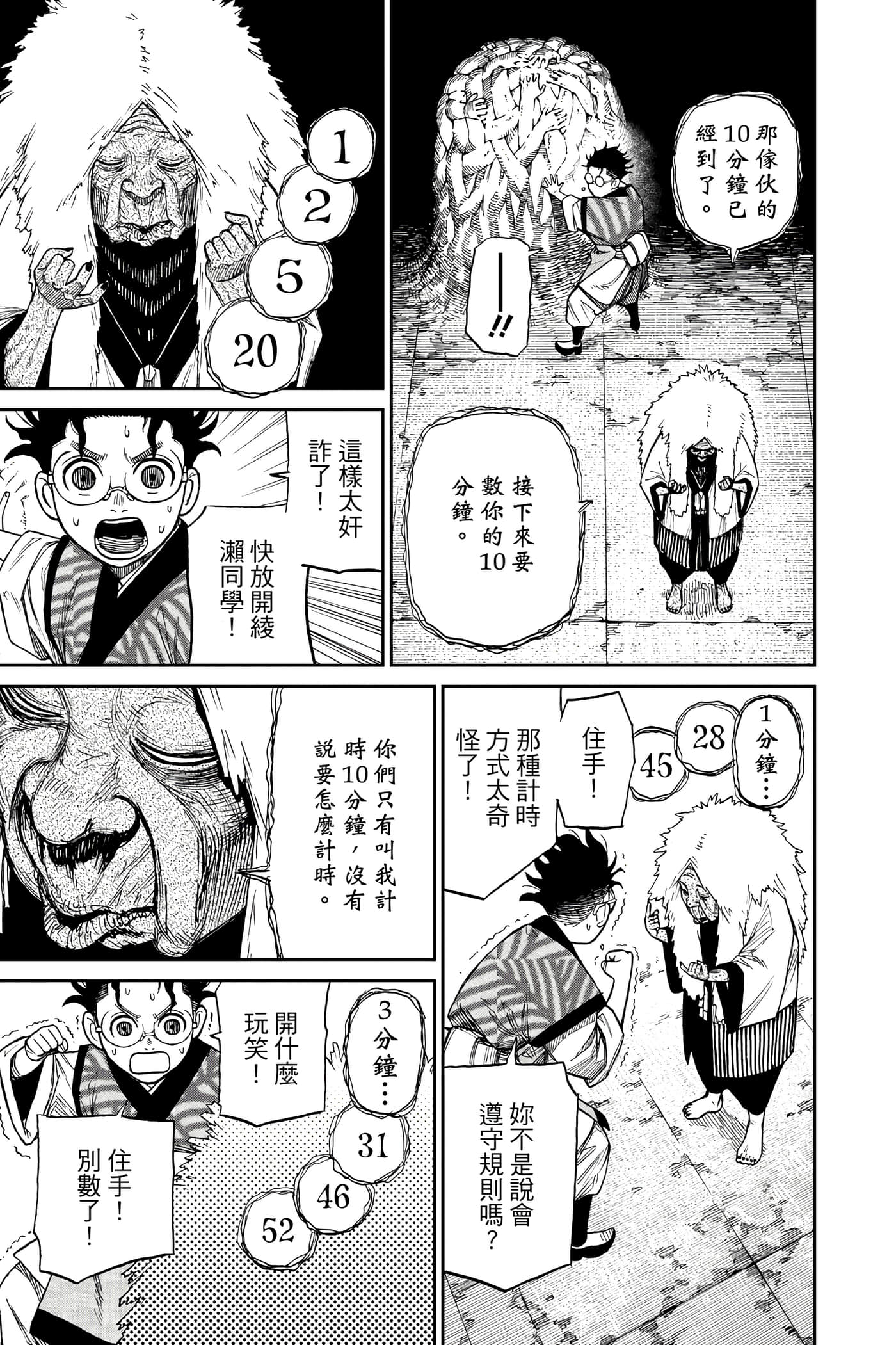 Page 198