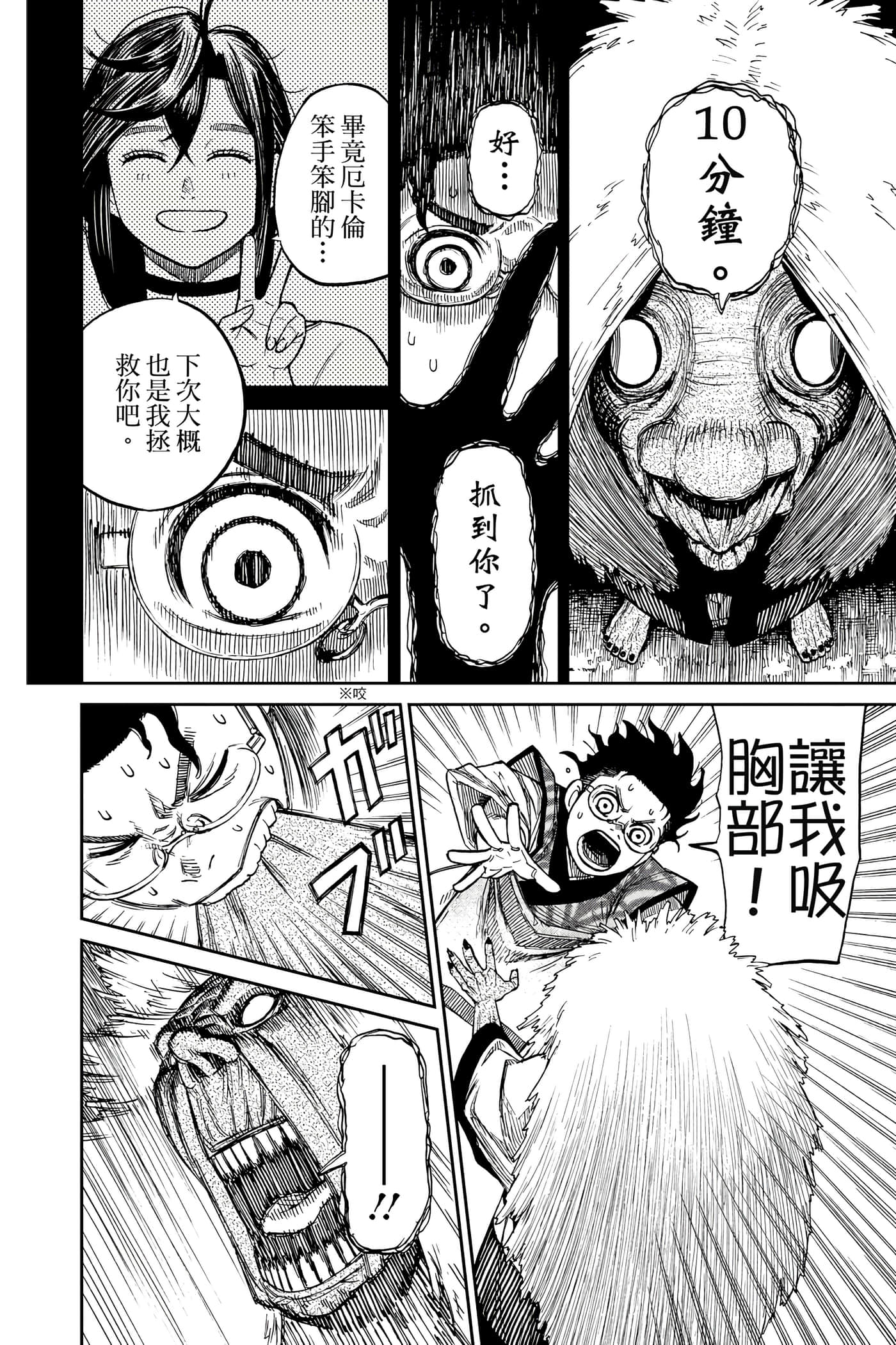 Page 199