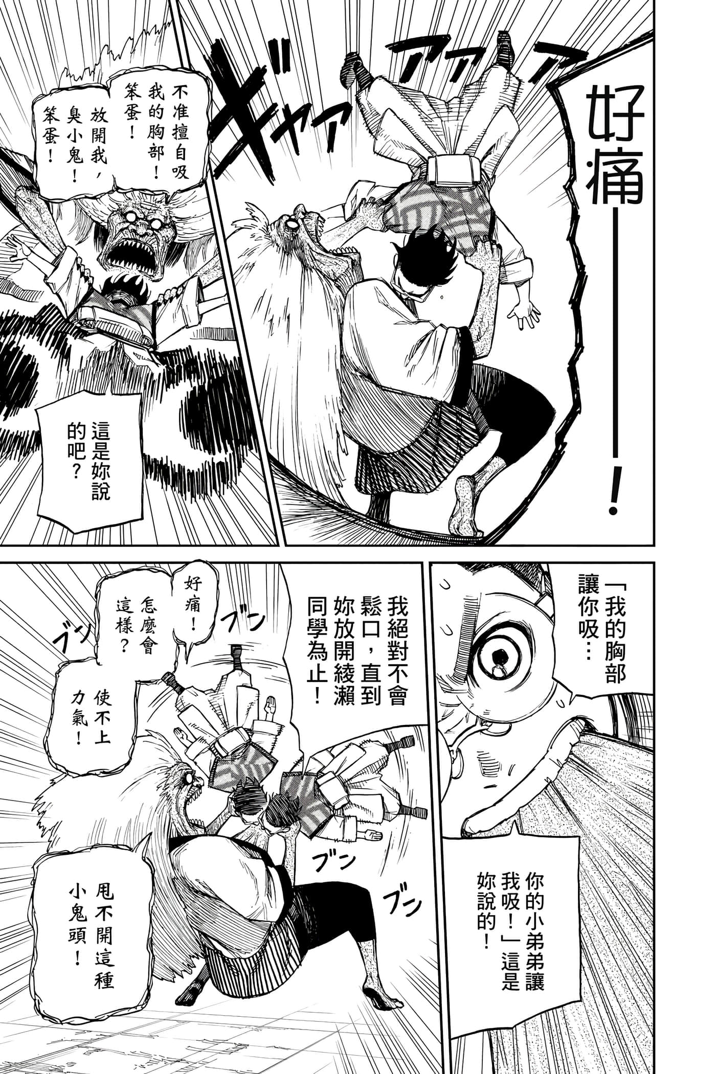 Page 200