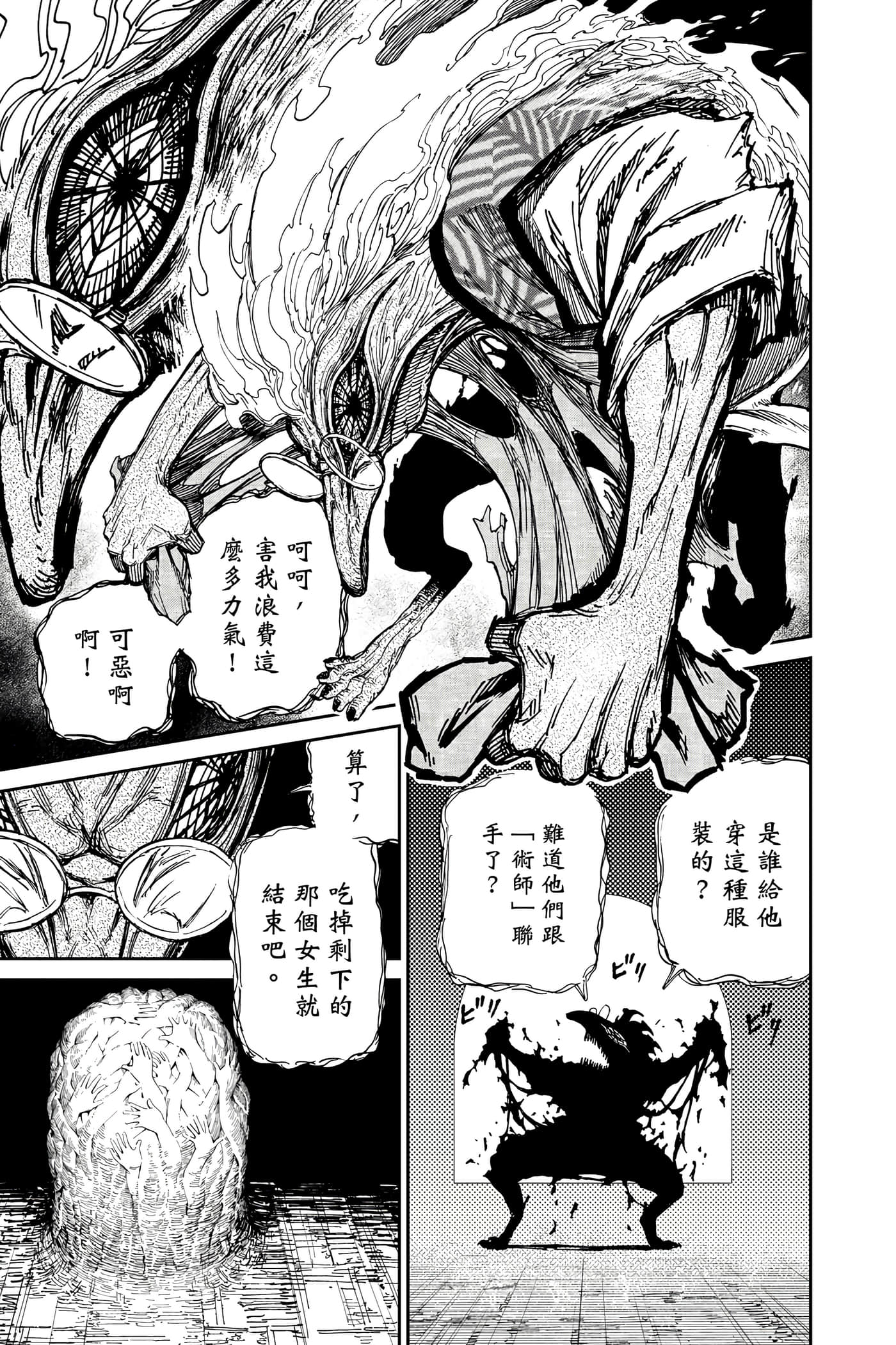 Page 202