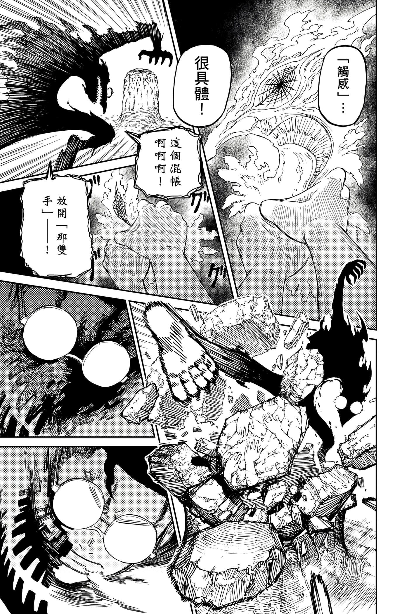 Page 204