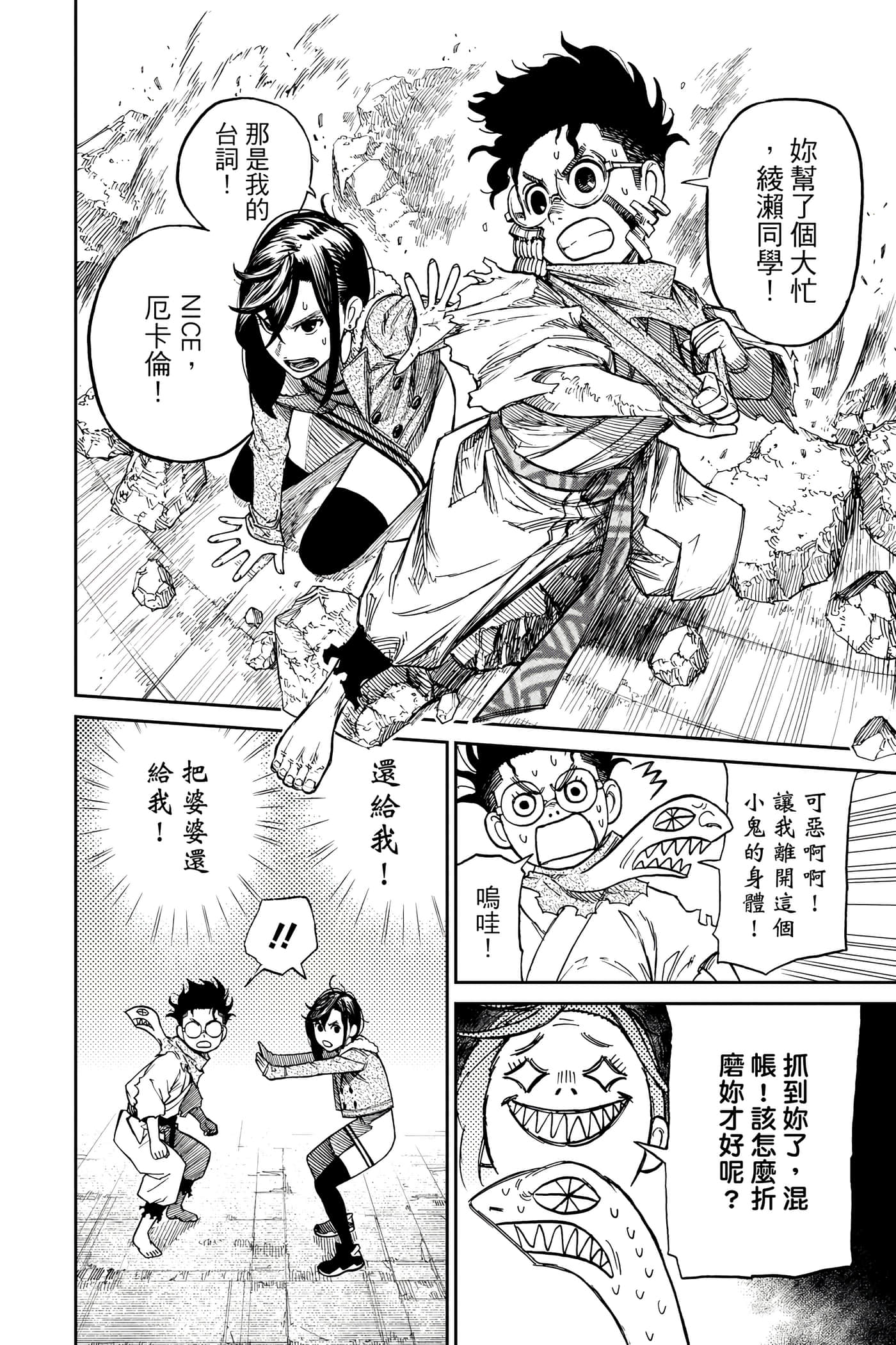 Page 205