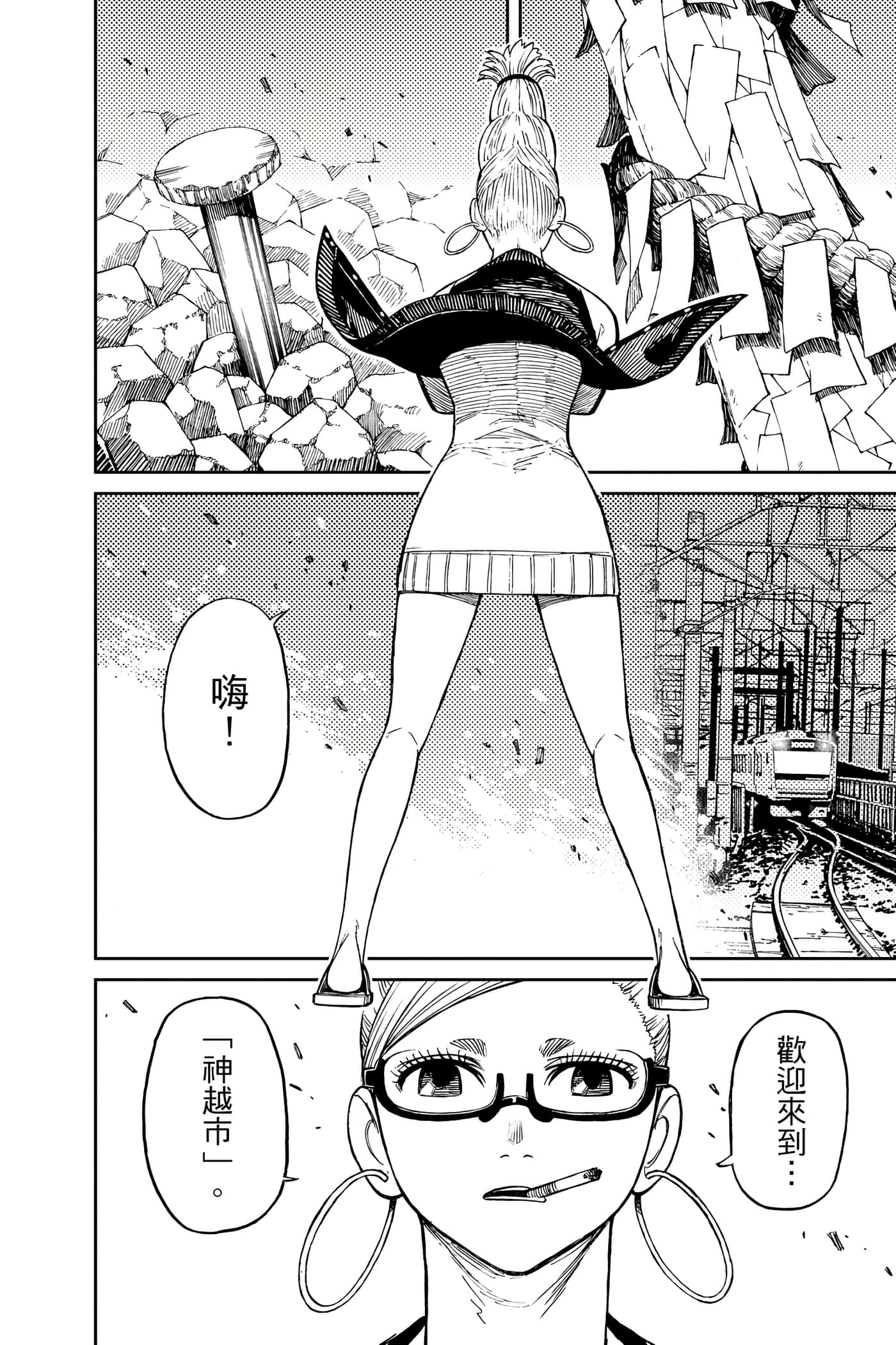 Page 49