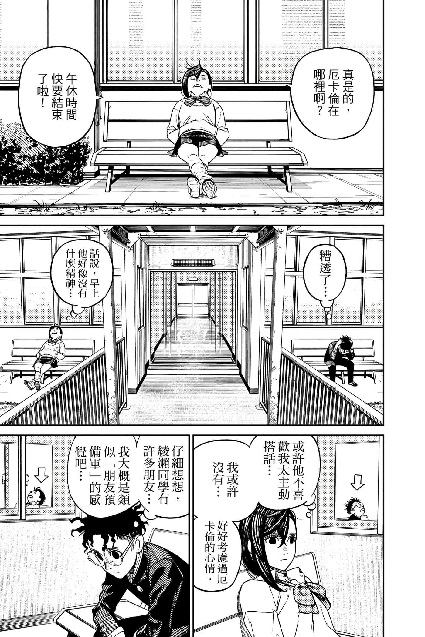 Page 84