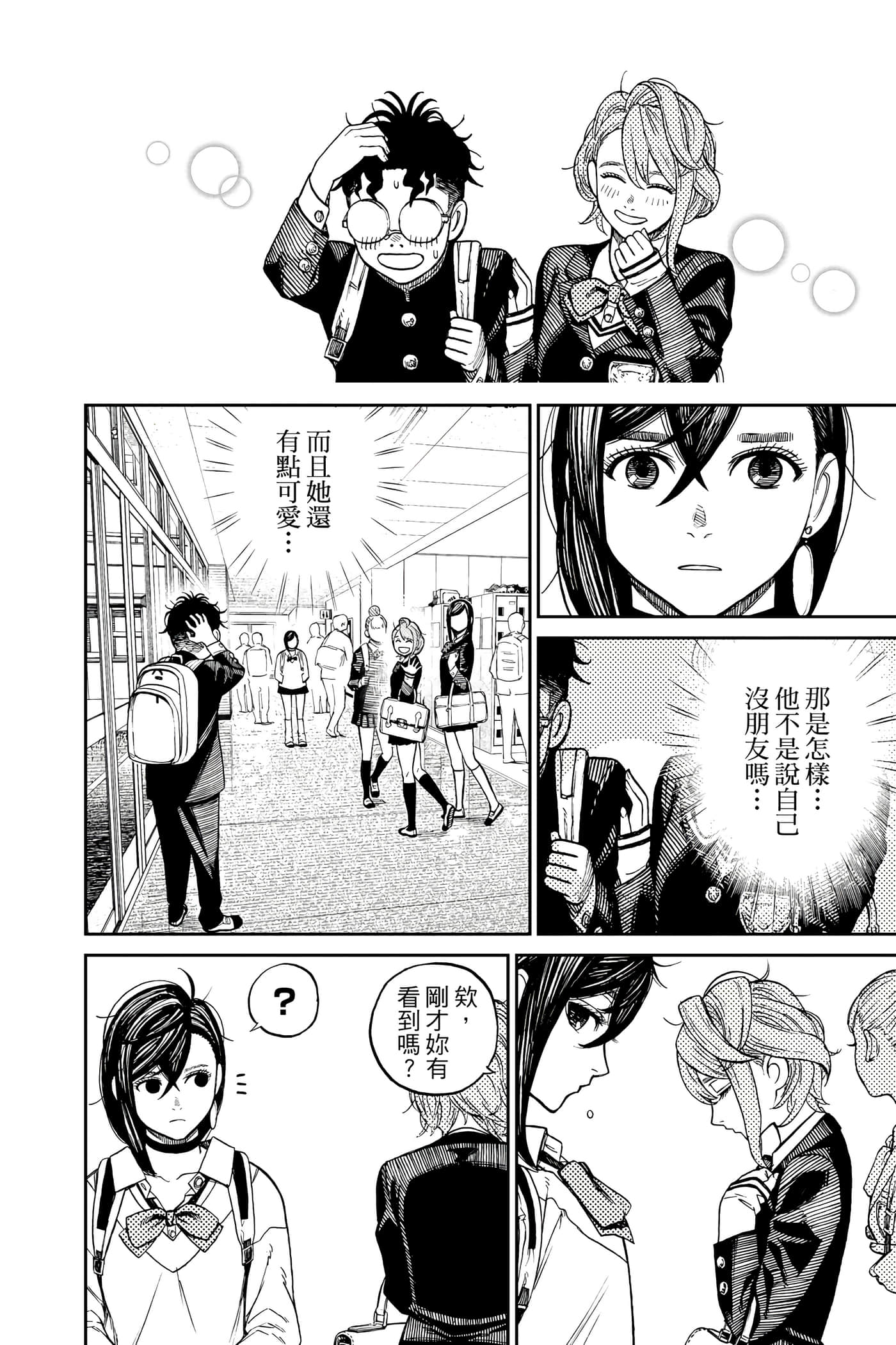 Page 103
