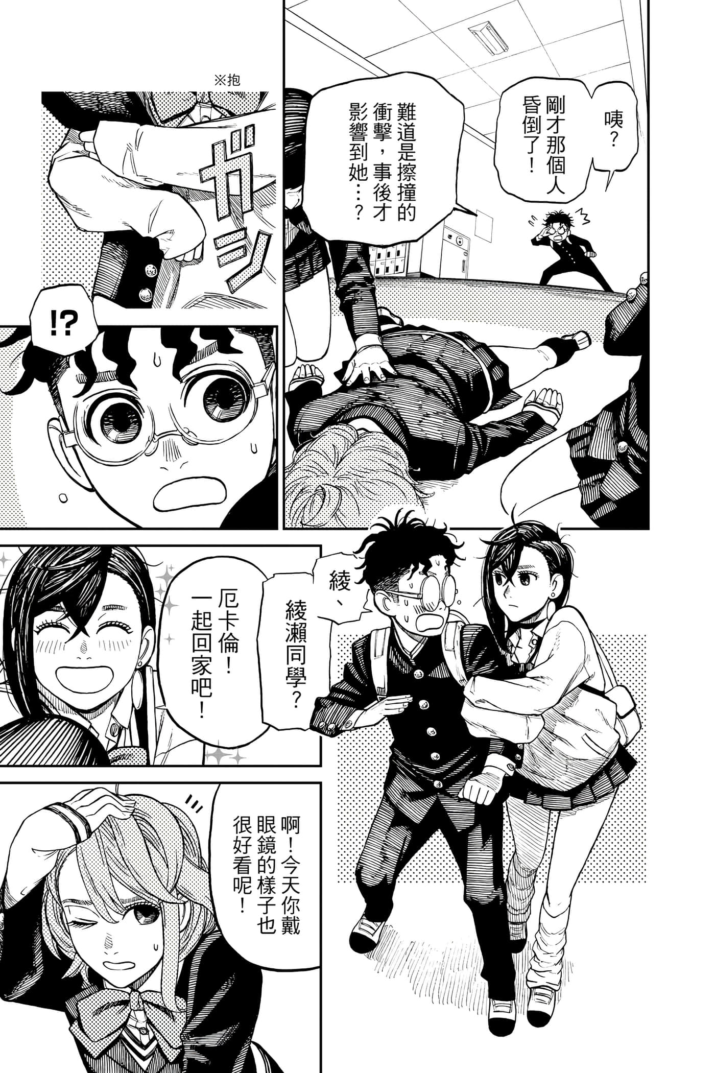 Page 106