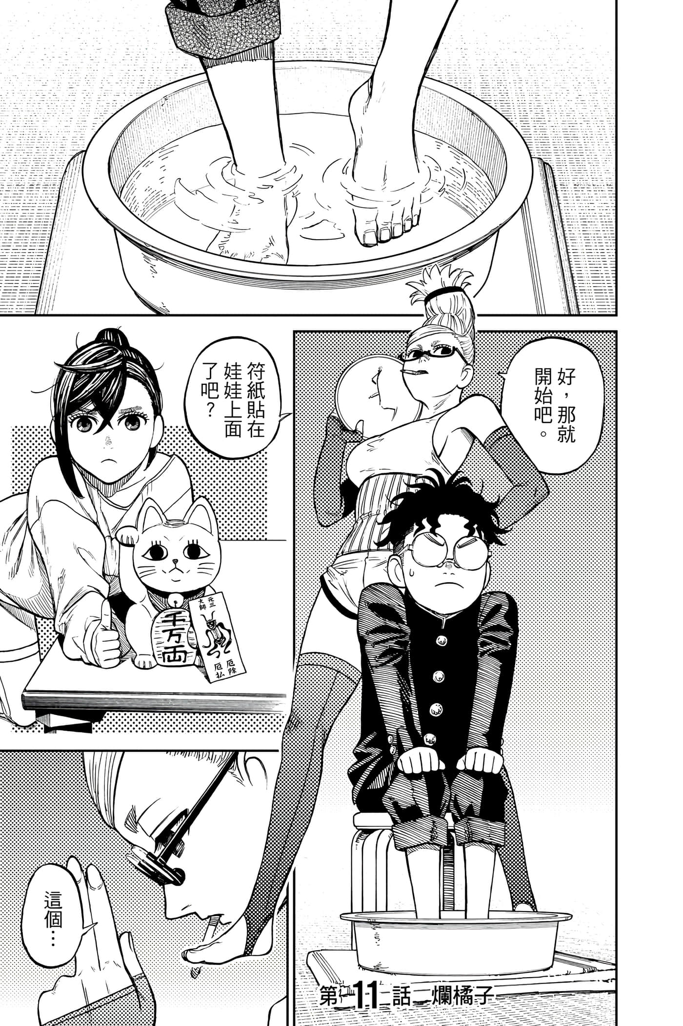 Page 114
